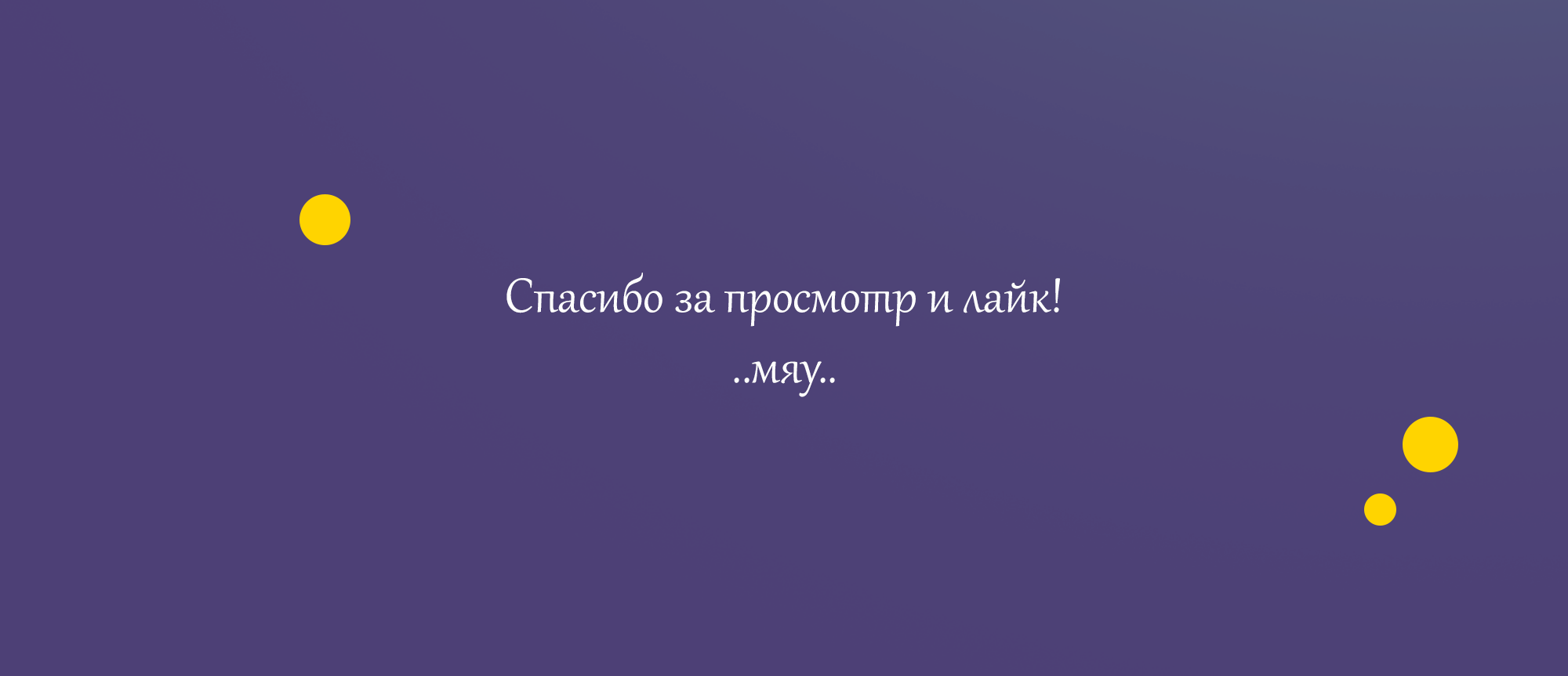 Осенние стикеры — Изображение №6 — Иллюстрация, Графика на Dprofile