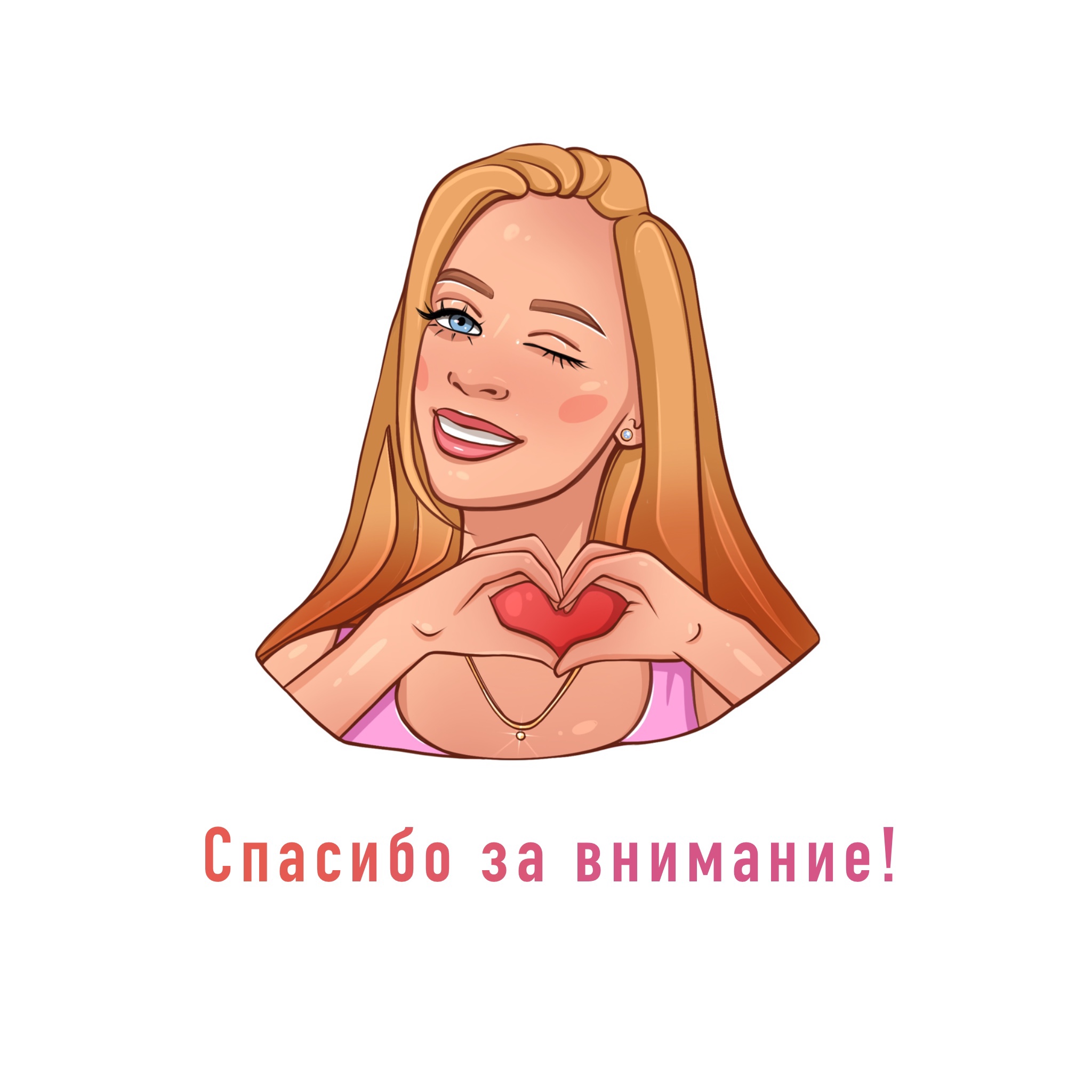 СТИКЕРПАК по ФОТО — Изображение №14 — Иллюстрация, Графика на Dprofile