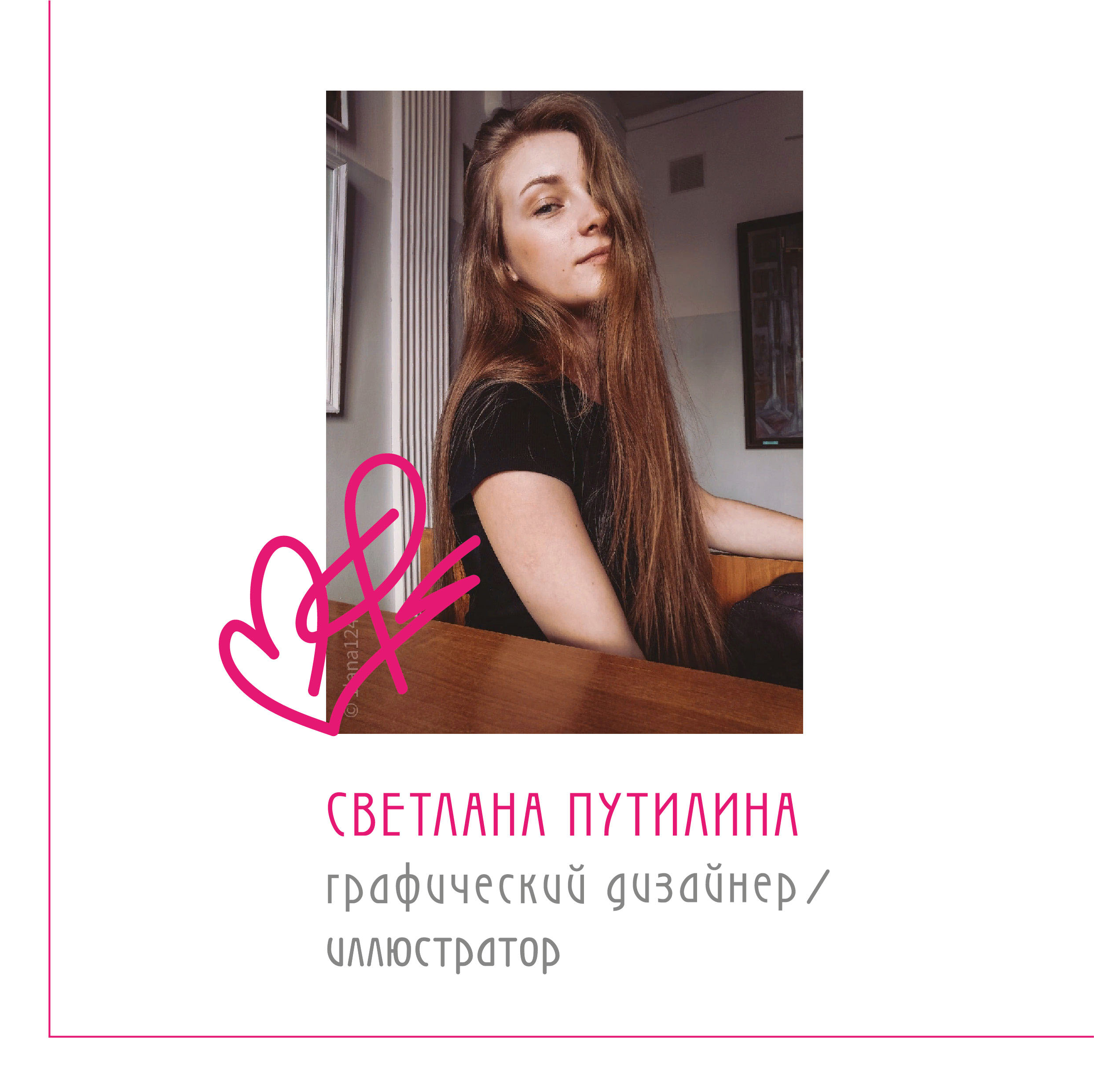 Портфолио графического дизайнера и иллюстратора — Изображение №2 — Иллюстрация, Графика на Dprofile