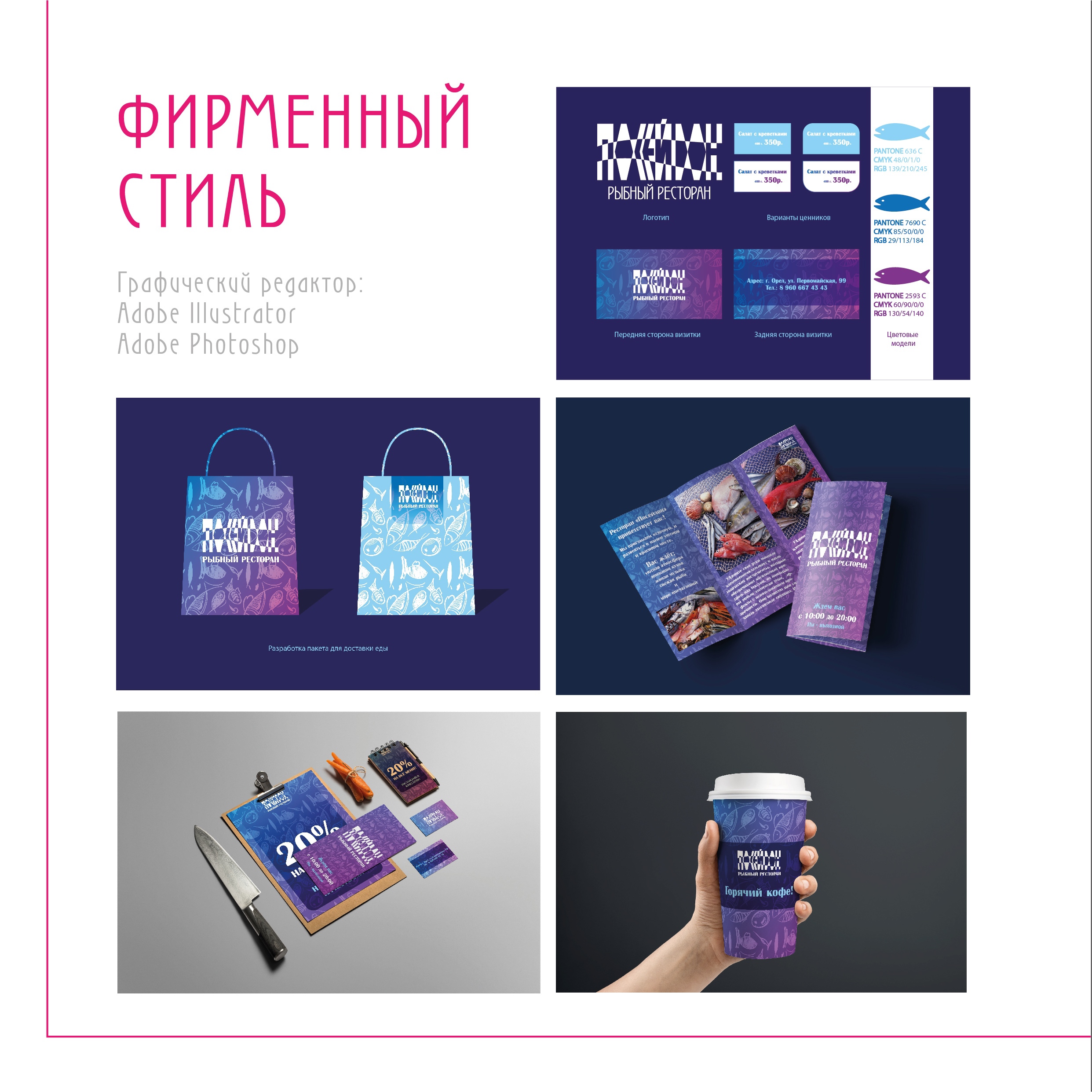 Портфолио графического дизайнера и иллюстратора — Изображение №5 — Иллюстрация, Графика на Dprofile