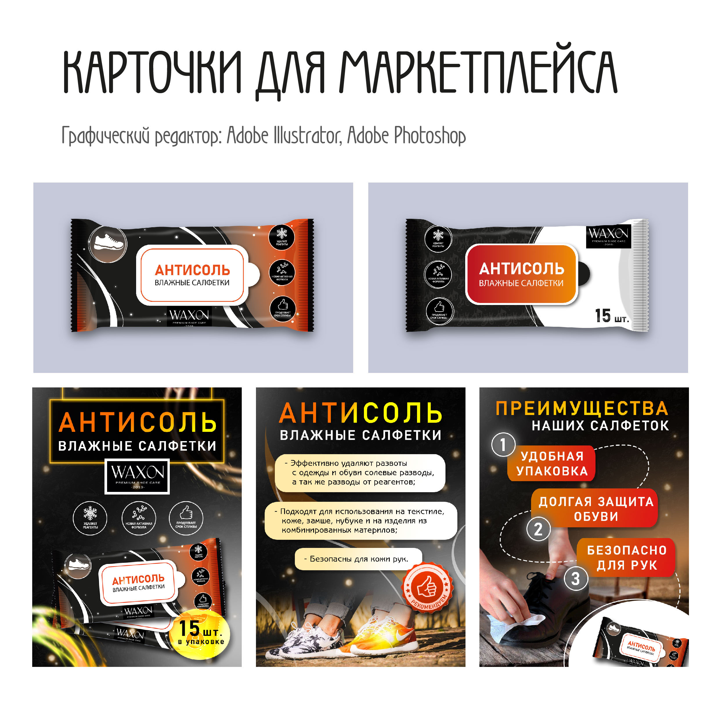 Портфолио графического дизайнера и иллюстратора — Изображение №8 — Иллюстрация, Графика на Dprofile