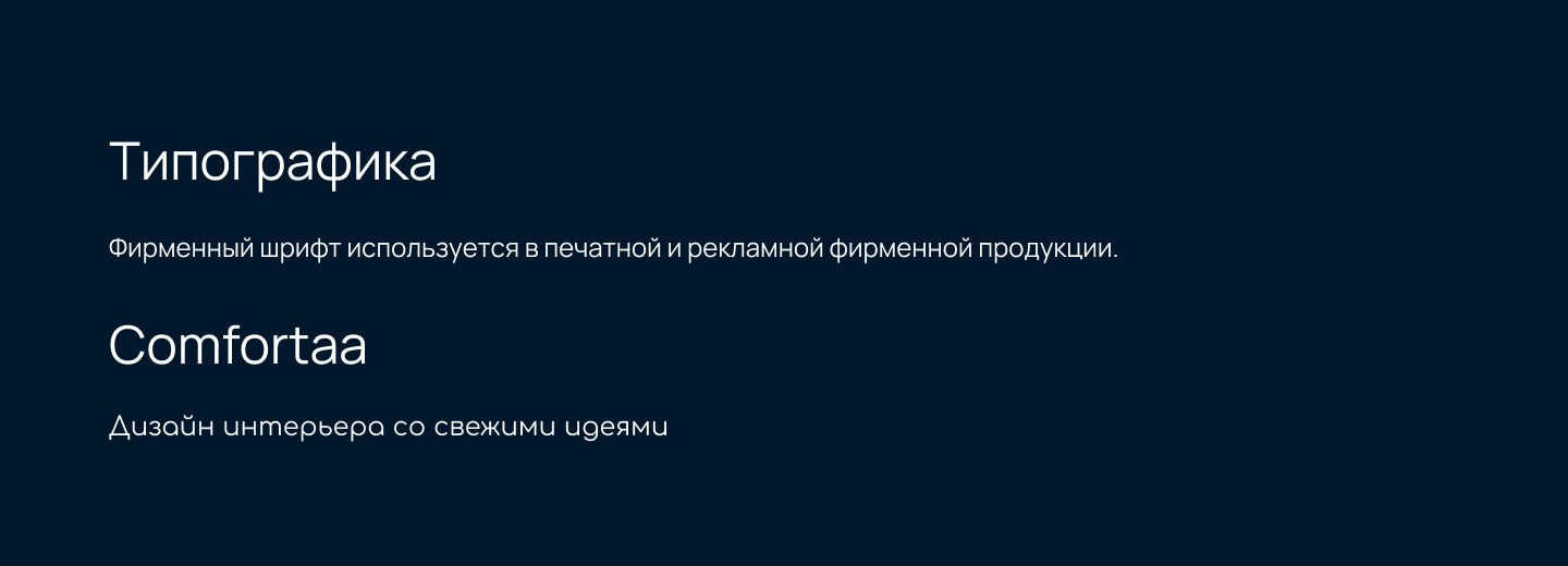 Логотип для студии дизайна интерьеров — Изображение №8 — Брендинг на Dprofile