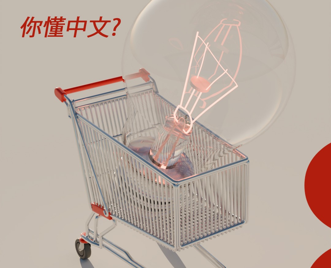 Buy or sell an idea — Иллюстрация, 3D на Dprofile