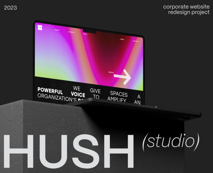 HUSH | corporate website redesign на Dprofile
