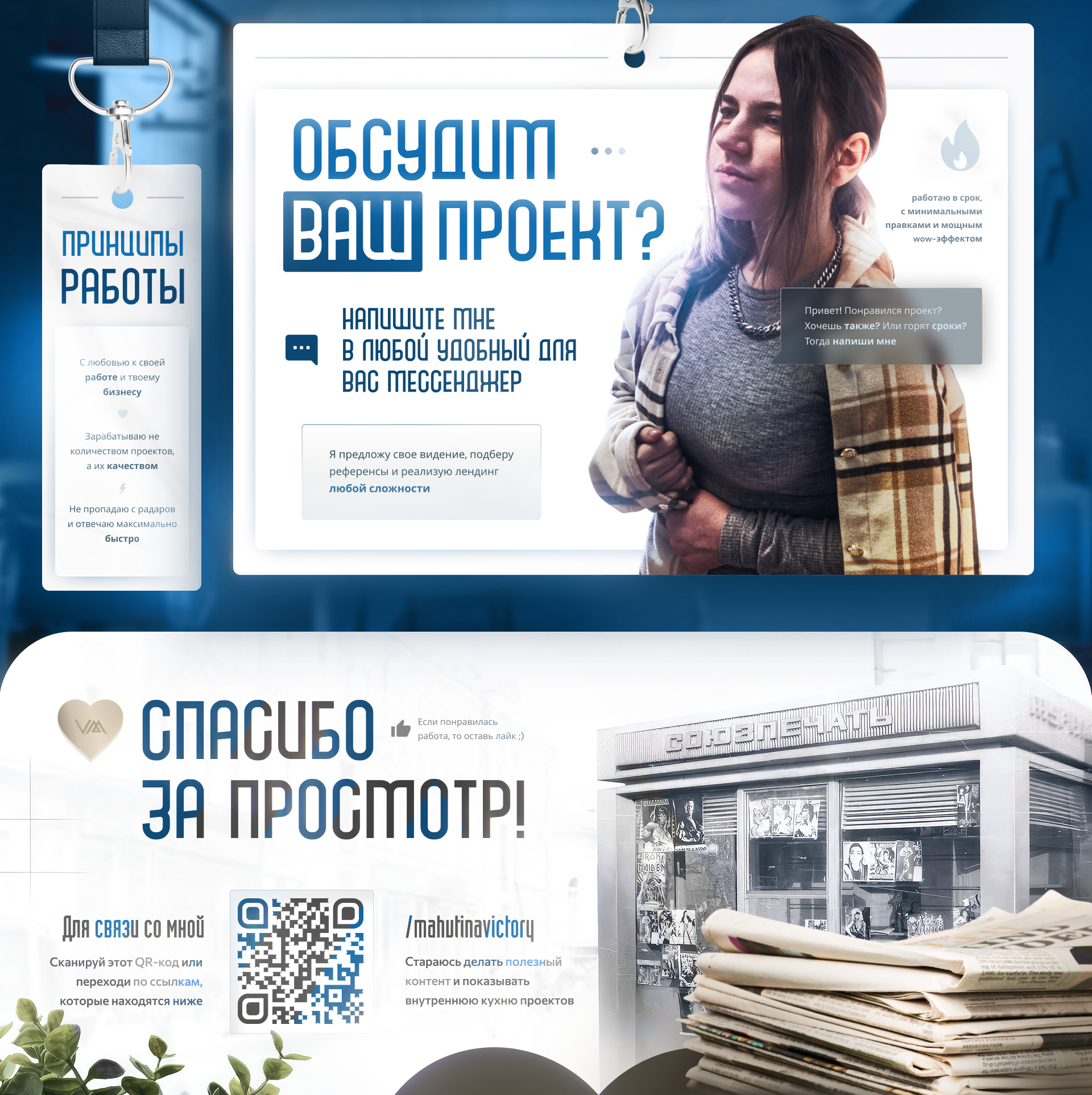 Новостной сайт - News site — Изображение №4 — Интерфейсы на Dprofile
