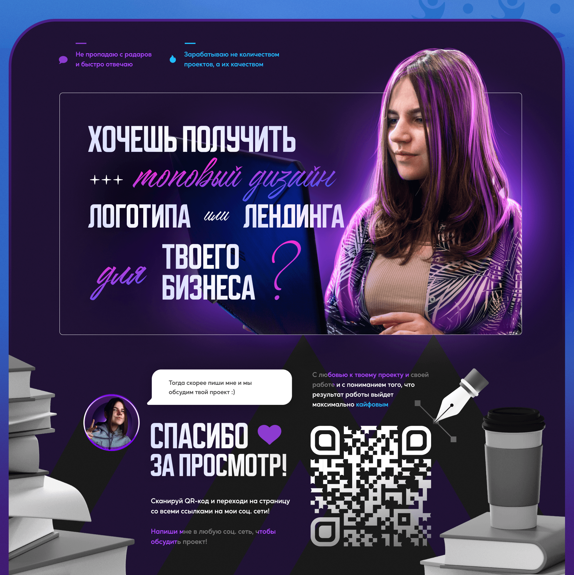 Разработка логотипа для образовательного проекта — Изображение №2 — Брендинг, Графика на Dprofile