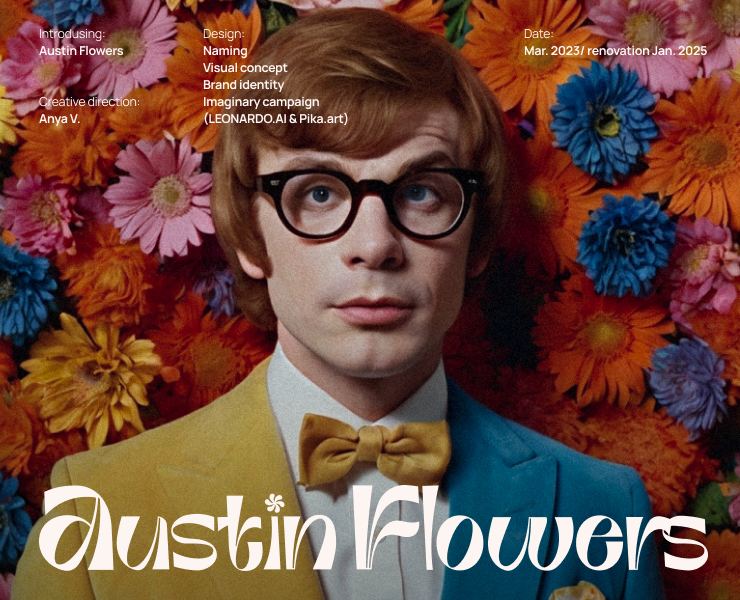Austin Flowers — bright flower shop concept concept — Брендинг, Графика на Dprofile