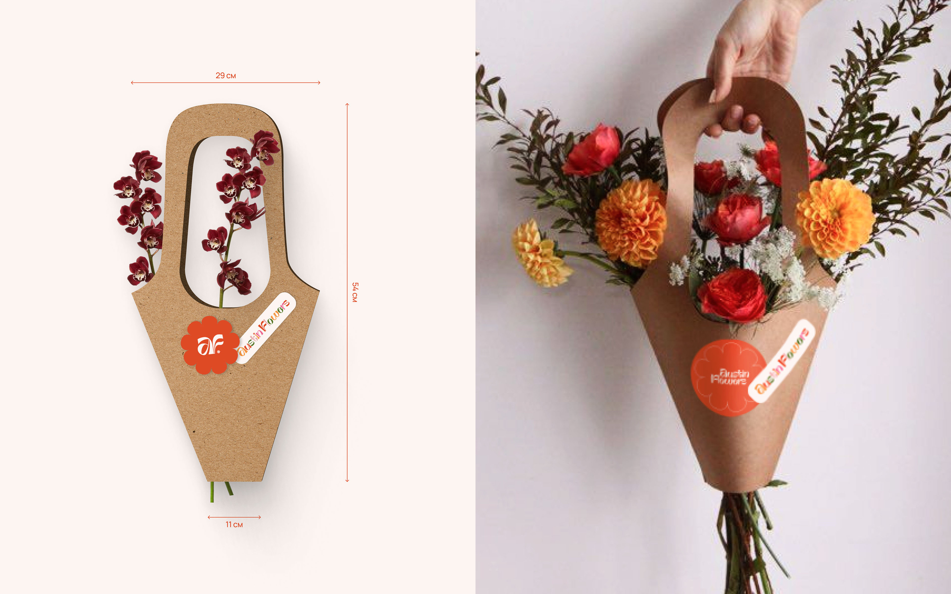 Austin Flowers — bright flower shop concept concept — Изображение №9 — Брендинг, Графика на Dprofile