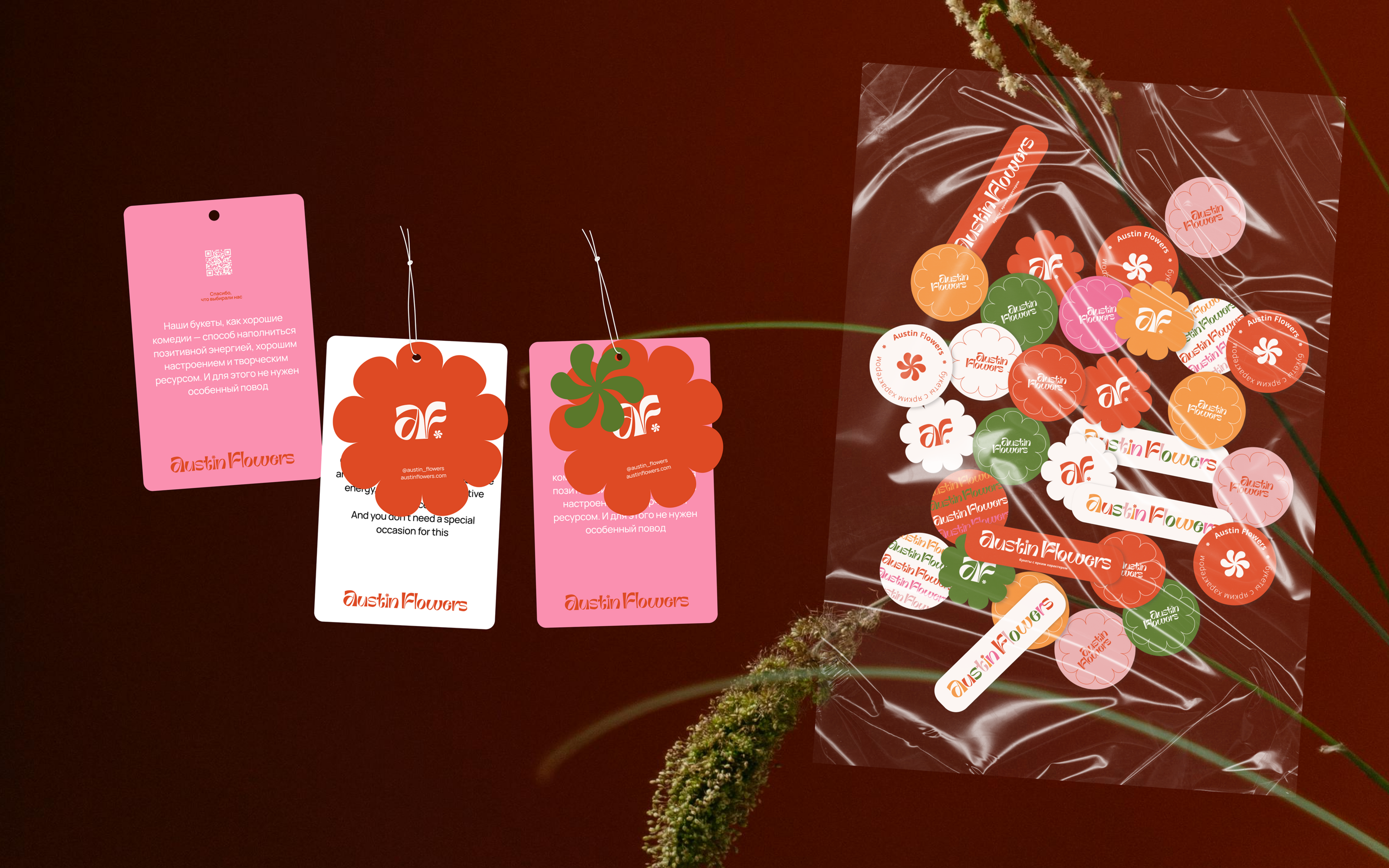 Austin Flowers — bright flower shop concept concept — Изображение №11 — Брендинг, Графика на Dprofile