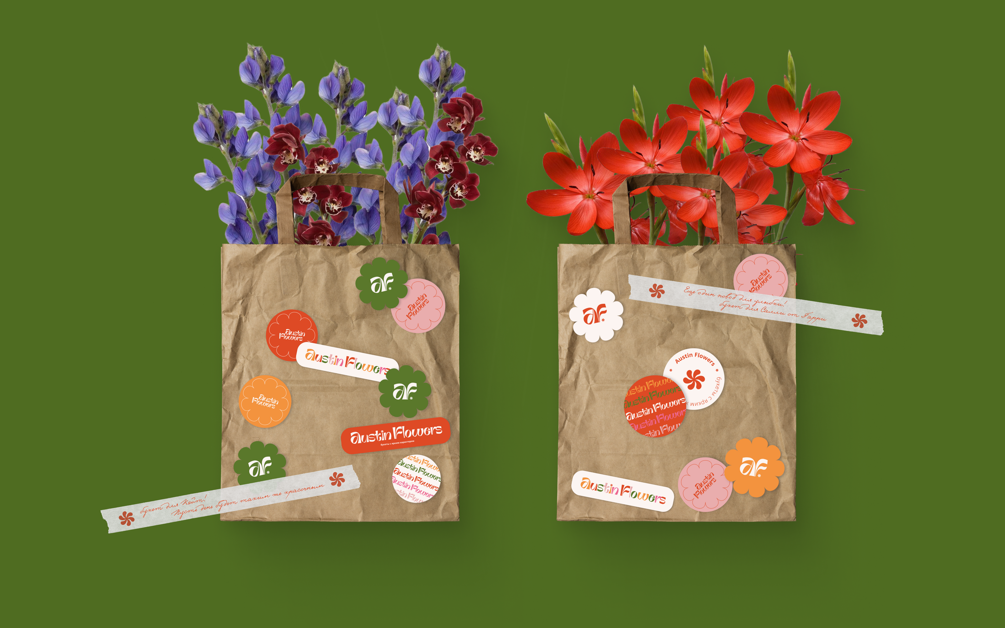 Austin Flowers — bright flower shop concept concept — Изображение №12 — Брендинг, Графика на Dprofile