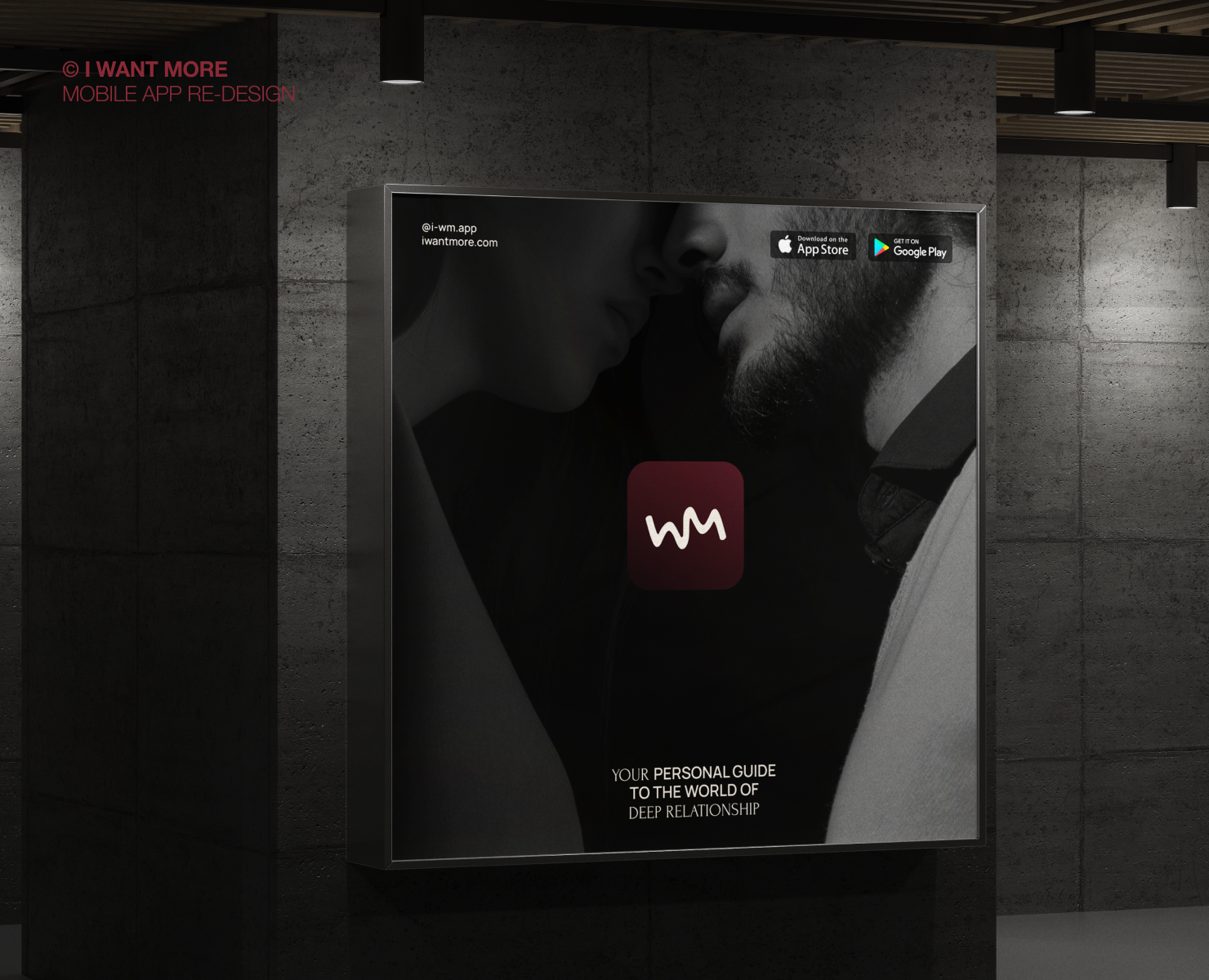 I Want More© — mobile app re-design, 2024 — Интерфейсы, Брендинг на Dprofile