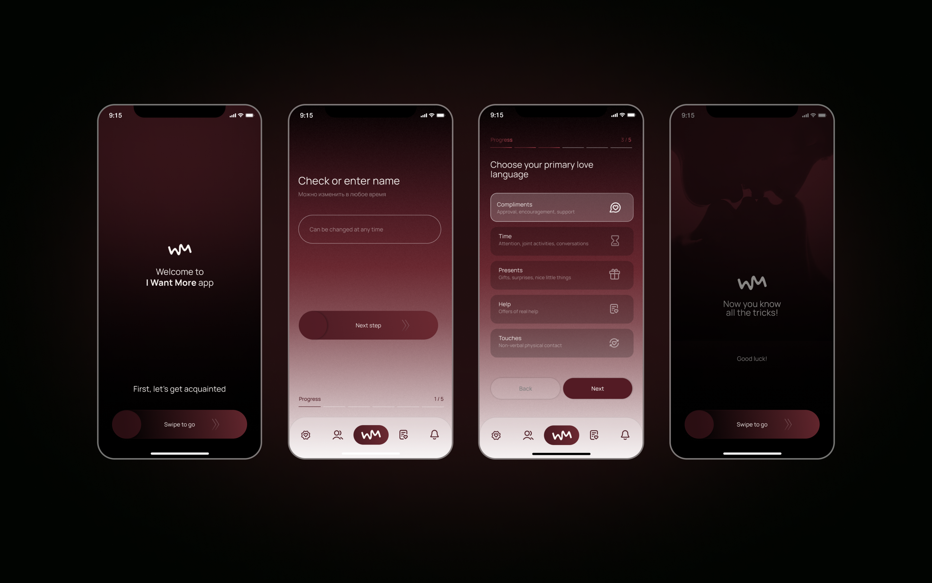 I Want More© — mobile app re-design, 2024 — Изображение №11 — Интерфейсы, Брендинг на Dprofile