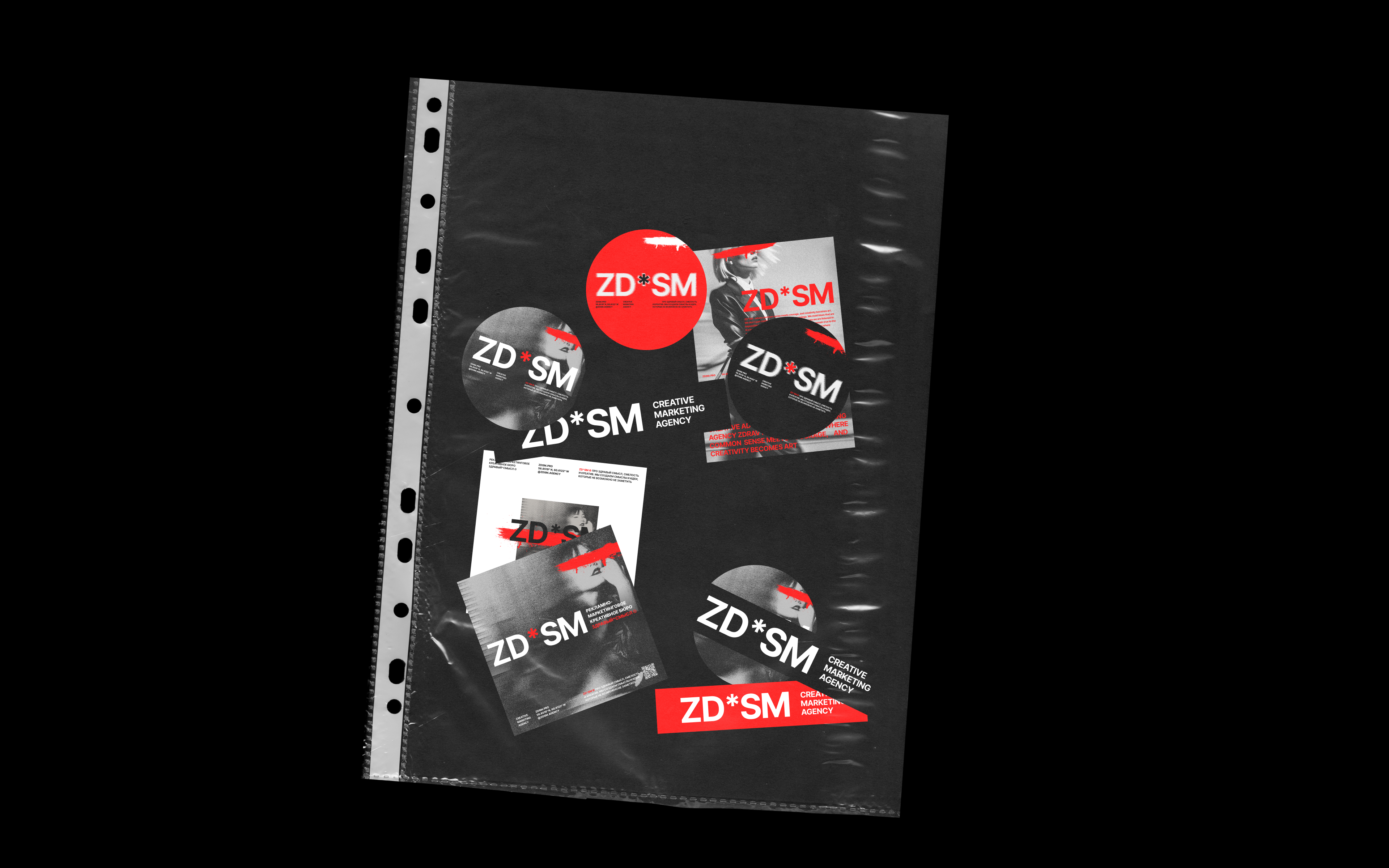 SD*SM/ ZDRAVYI SMYSL© — creative advertising agency — Изображение №17 — Брендинг на Dprofile