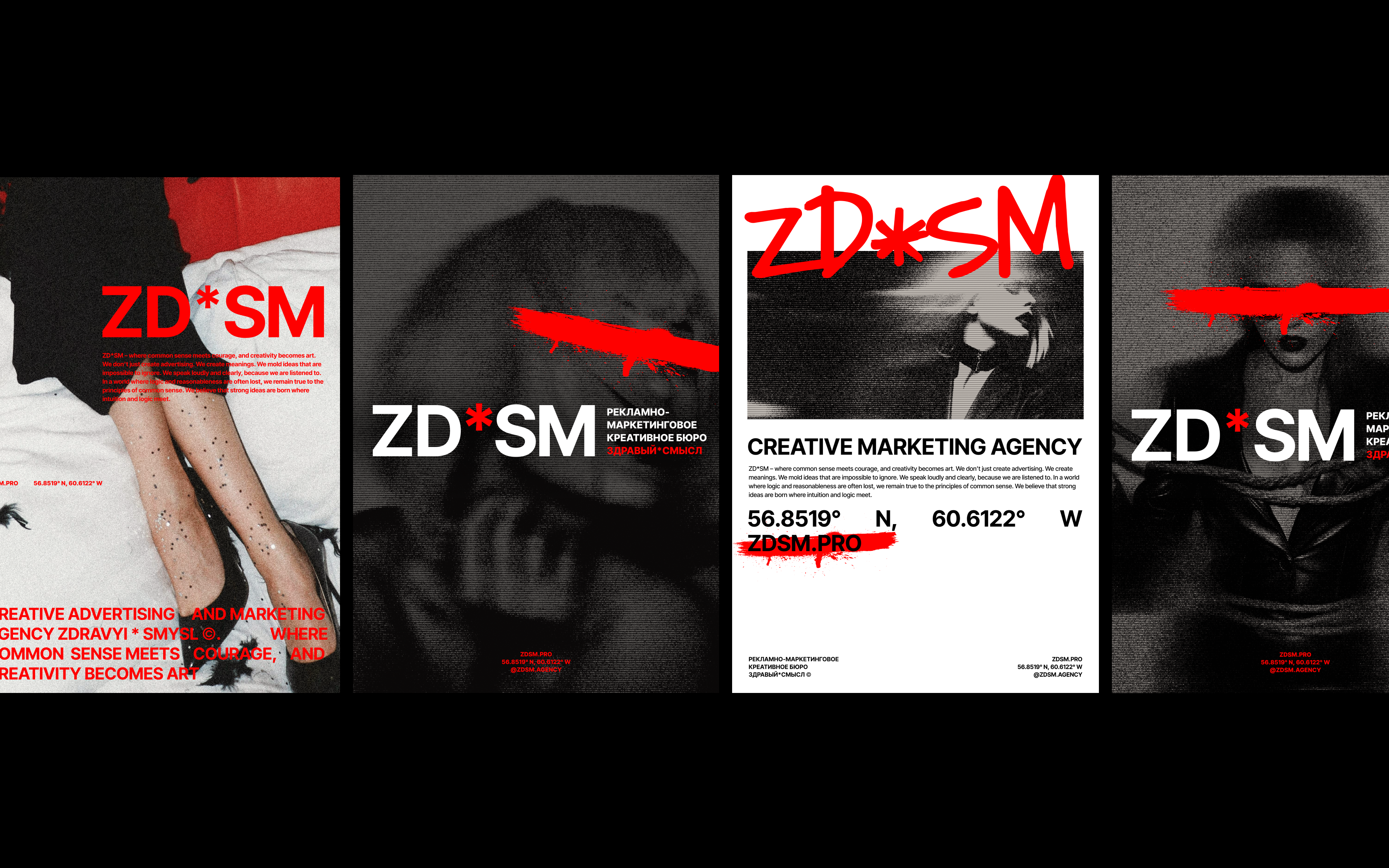 SD*SM/ ZDRAVYI SMYSL© — creative advertising agency — Изображение №7 — Брендинг на Dprofile