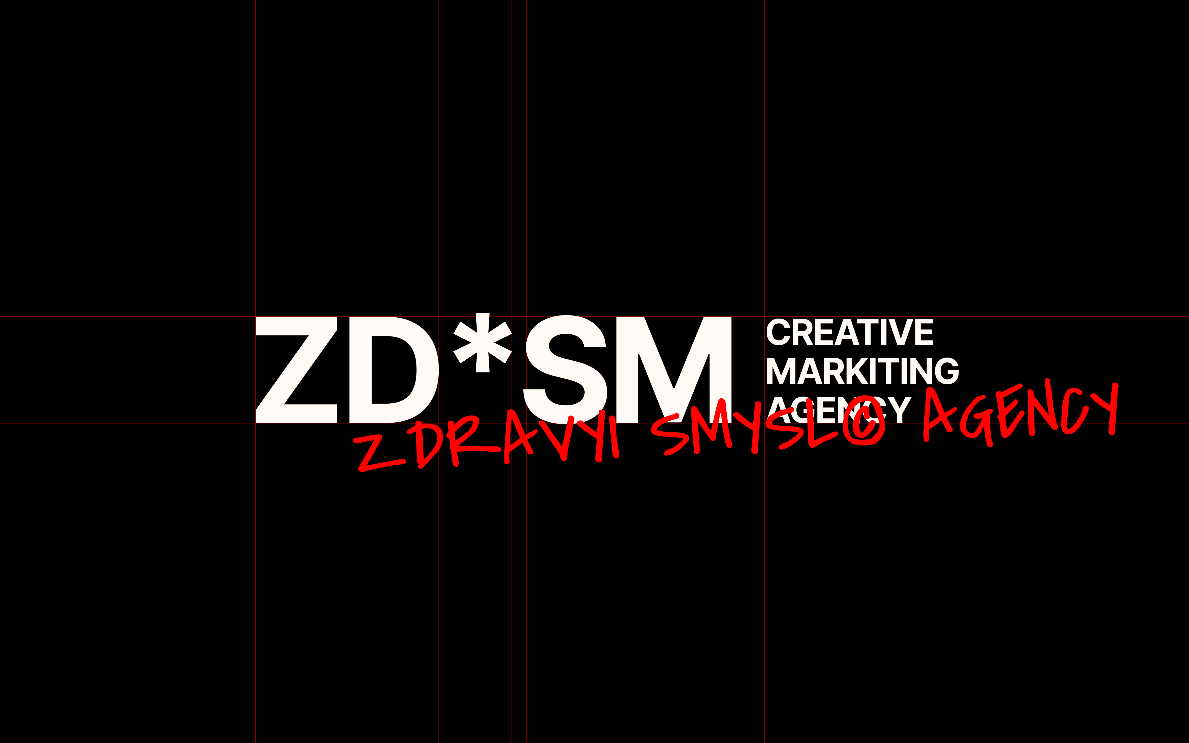 SD*SM/ ZDRAVYI SMYSL© — creative advertising agency — Изображение №2 — Брендинг на Dprofile