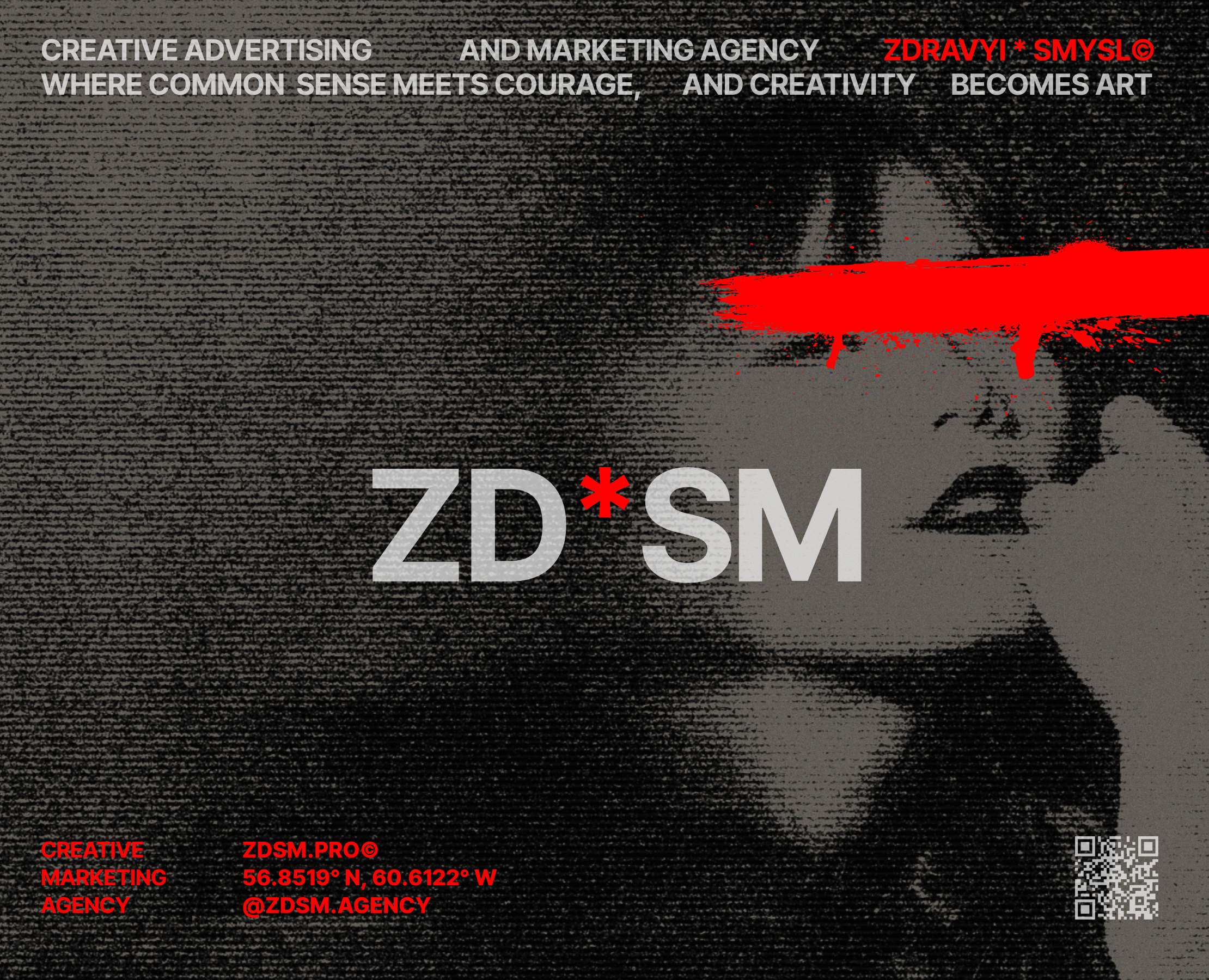SD*SM/ ZDRAVYI SMYSL© — creative advertising agency — Брендинг на Dprofile