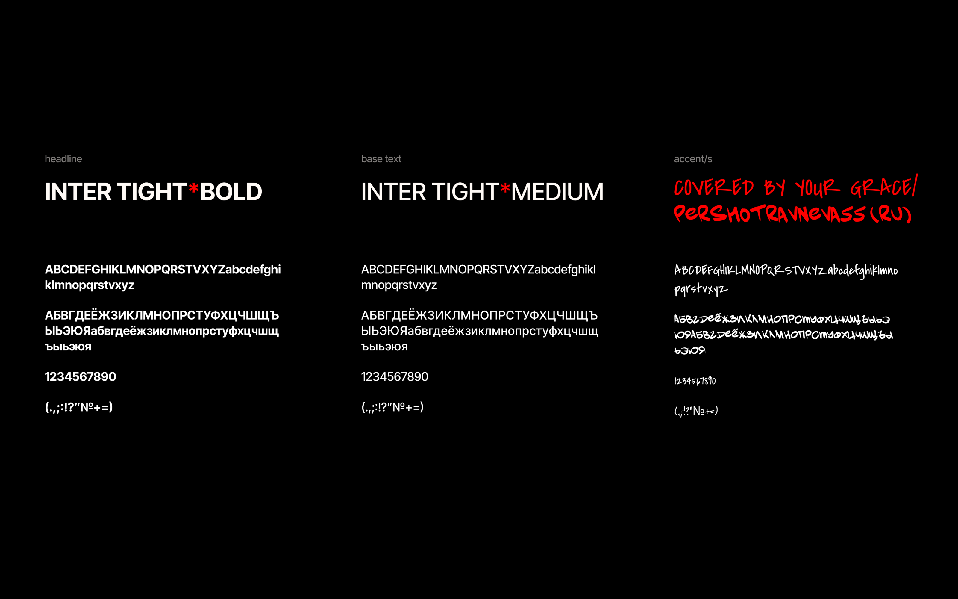 SD*SM/ ZDRAVYI SMYSL© — creative advertising agency — Изображение №6 — Брендинг на Dprofile