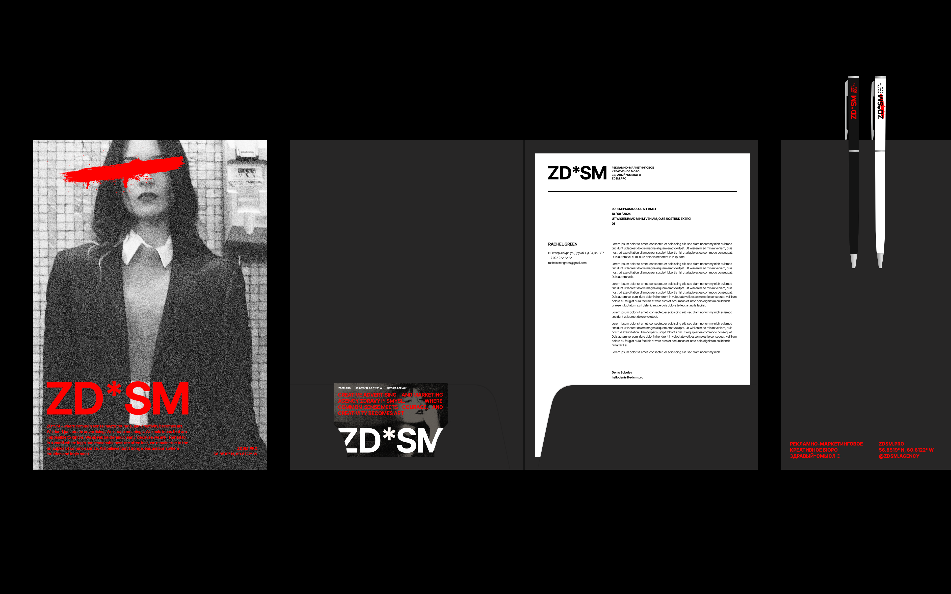 SD*SM/ ZDRAVYI SMYSL© — creative advertising agency — Изображение №18 — Брендинг на Dprofile