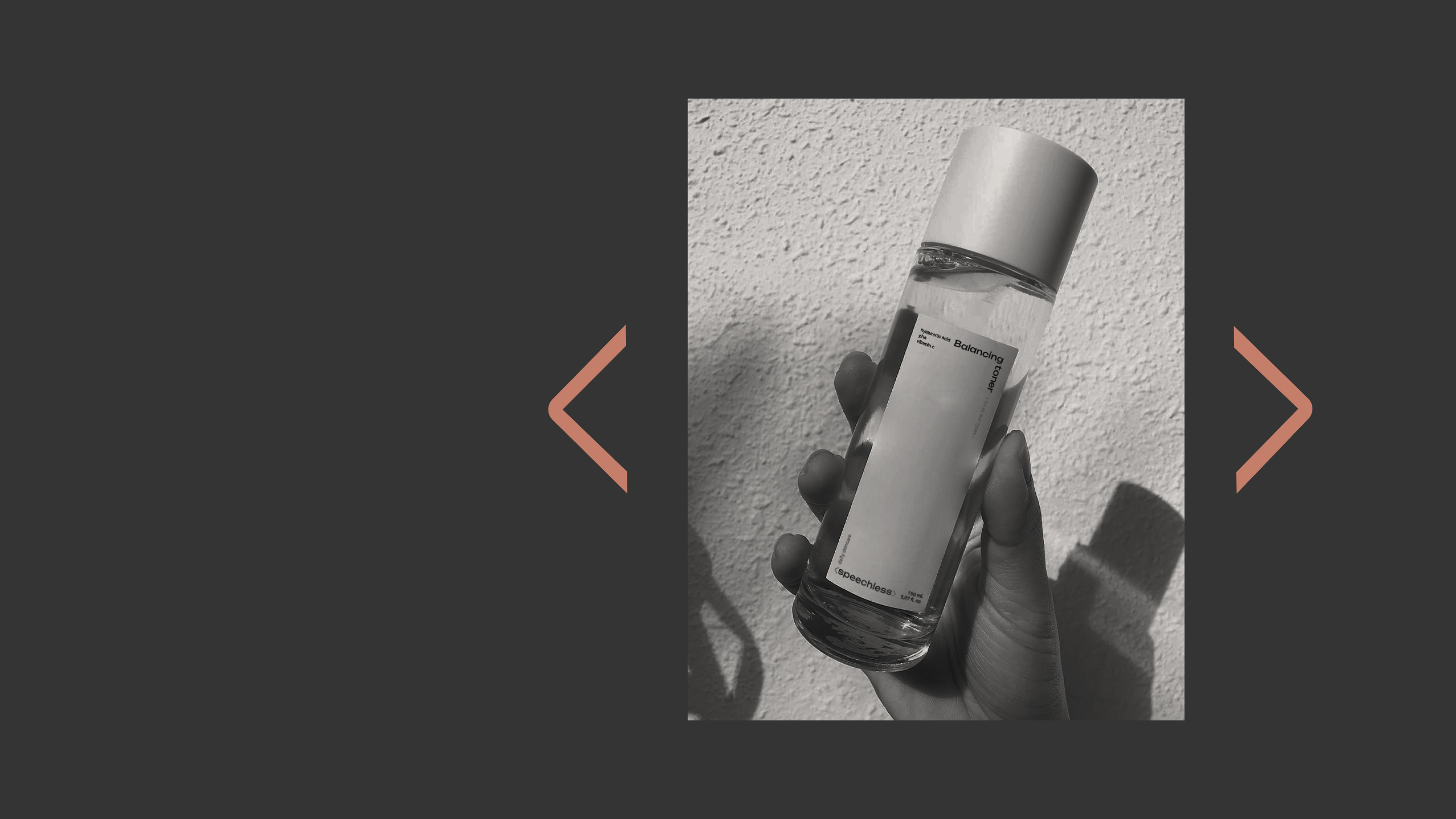 <speechless> - skincare cosmetic brand — Изображение №19 — Брендинг на Dprofile