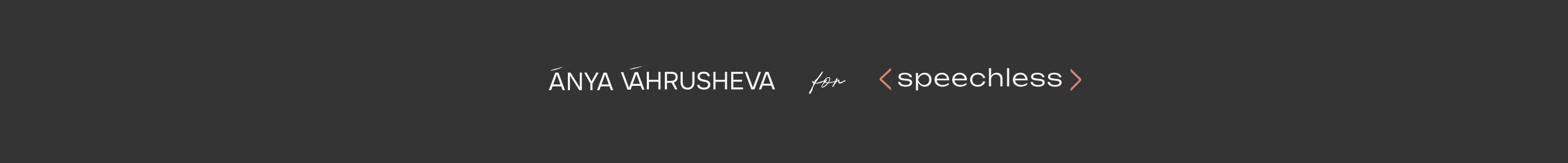 <speechless> - skincare cosmetic brand — Изображение №22 — Брендинг на Dprofile