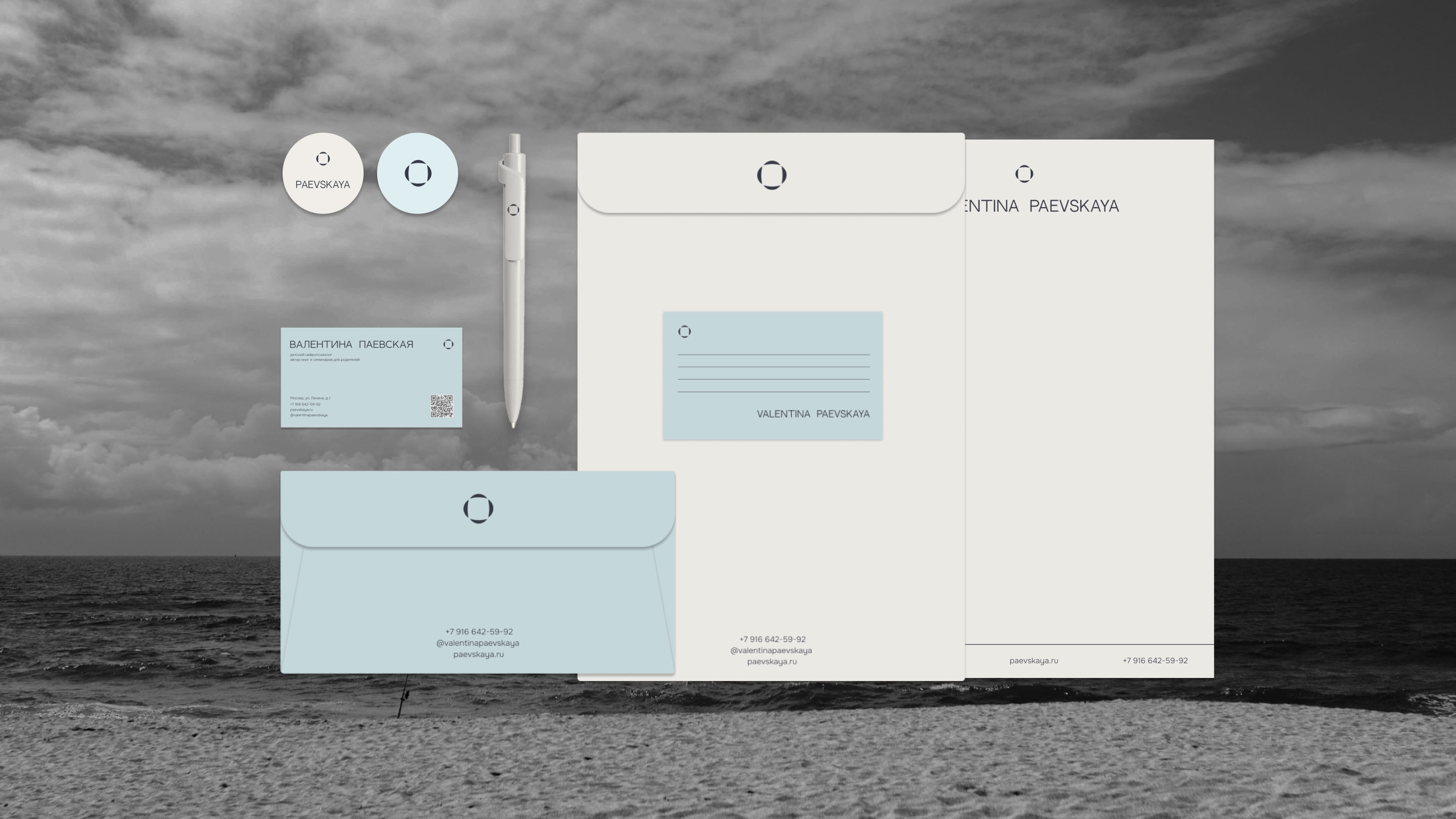 Neuropsychologist brand identity — Изображение №15 — Брендинг на Dprofile