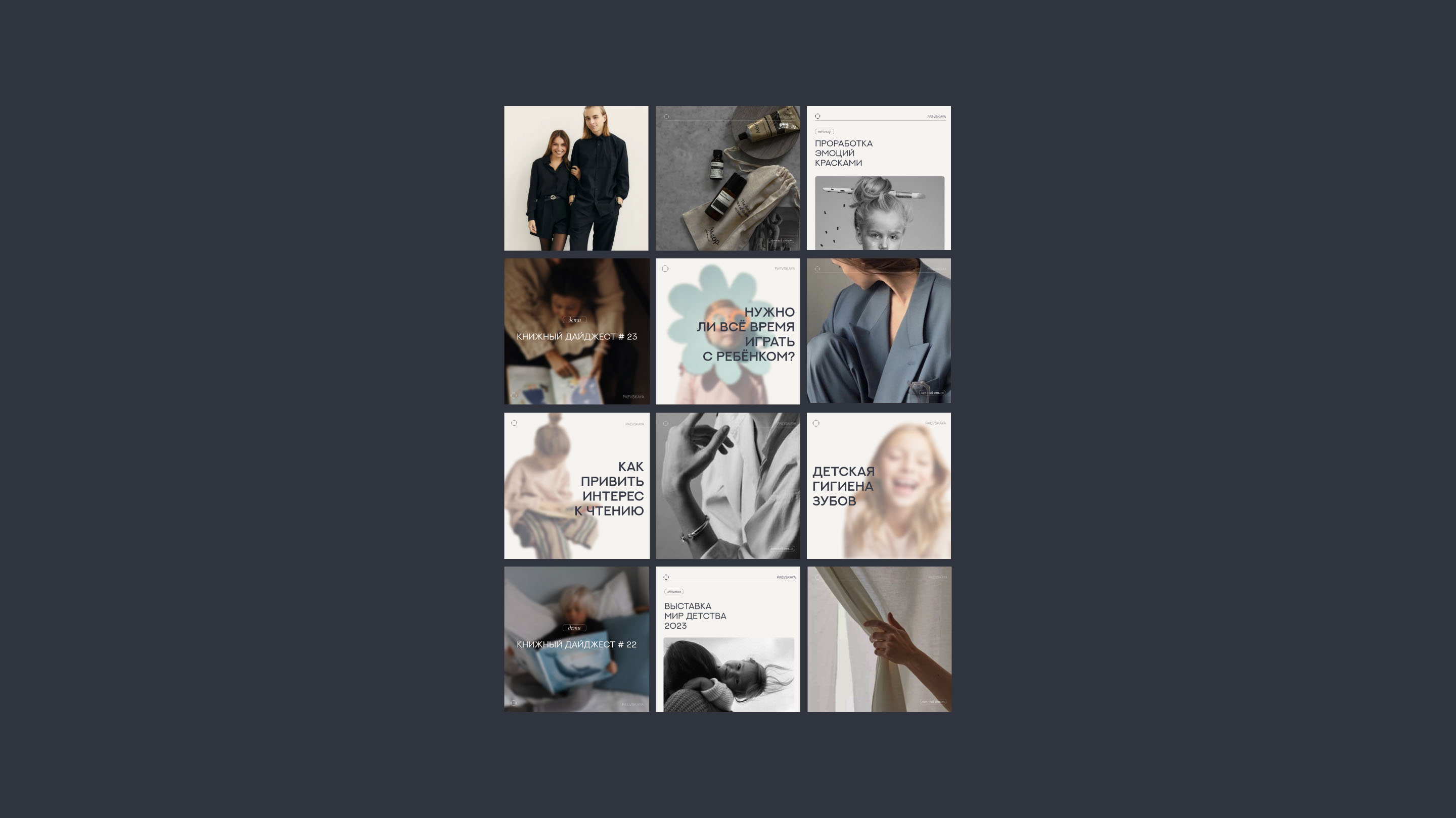 Neuropsychologist brand identity — Изображение №19 — Брендинг на Dprofile