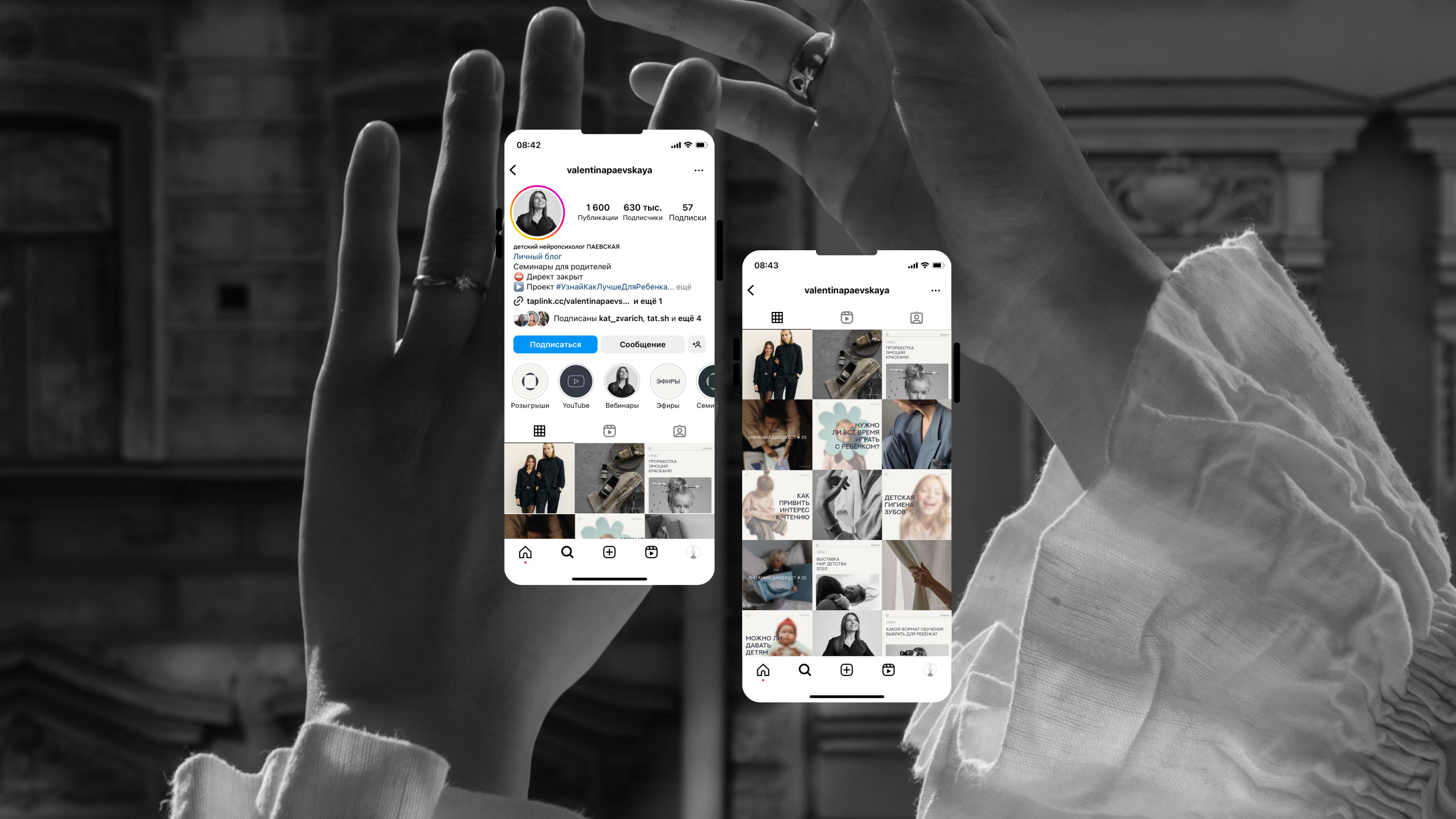 Neuropsychologist brand identity — Изображение №18 — Брендинг на Dprofile