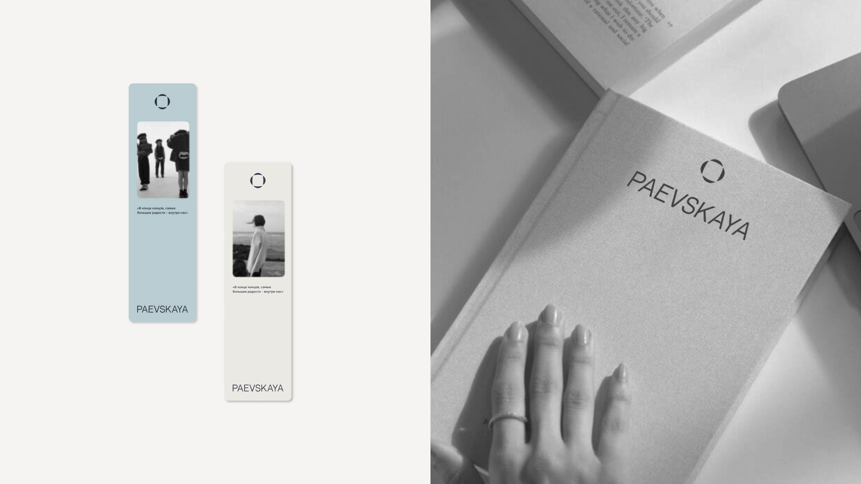 Neuropsychologist brand identity — Изображение №13 — Брендинг на Dprofile