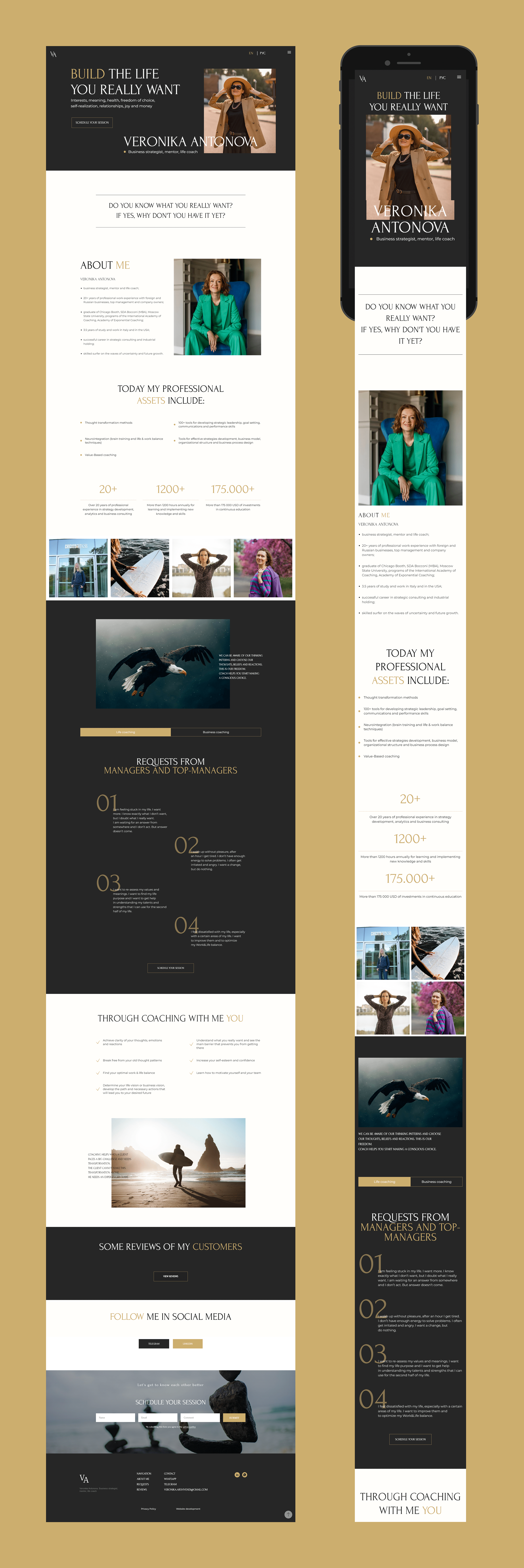 Сайт-визитка — Изображение №3 — Брендинг, Интерфейсы на Dprofile