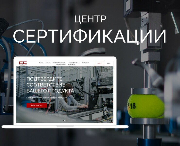 Корпоративный веб-сайт — Интерфейсы, Брендинг на Dprofile