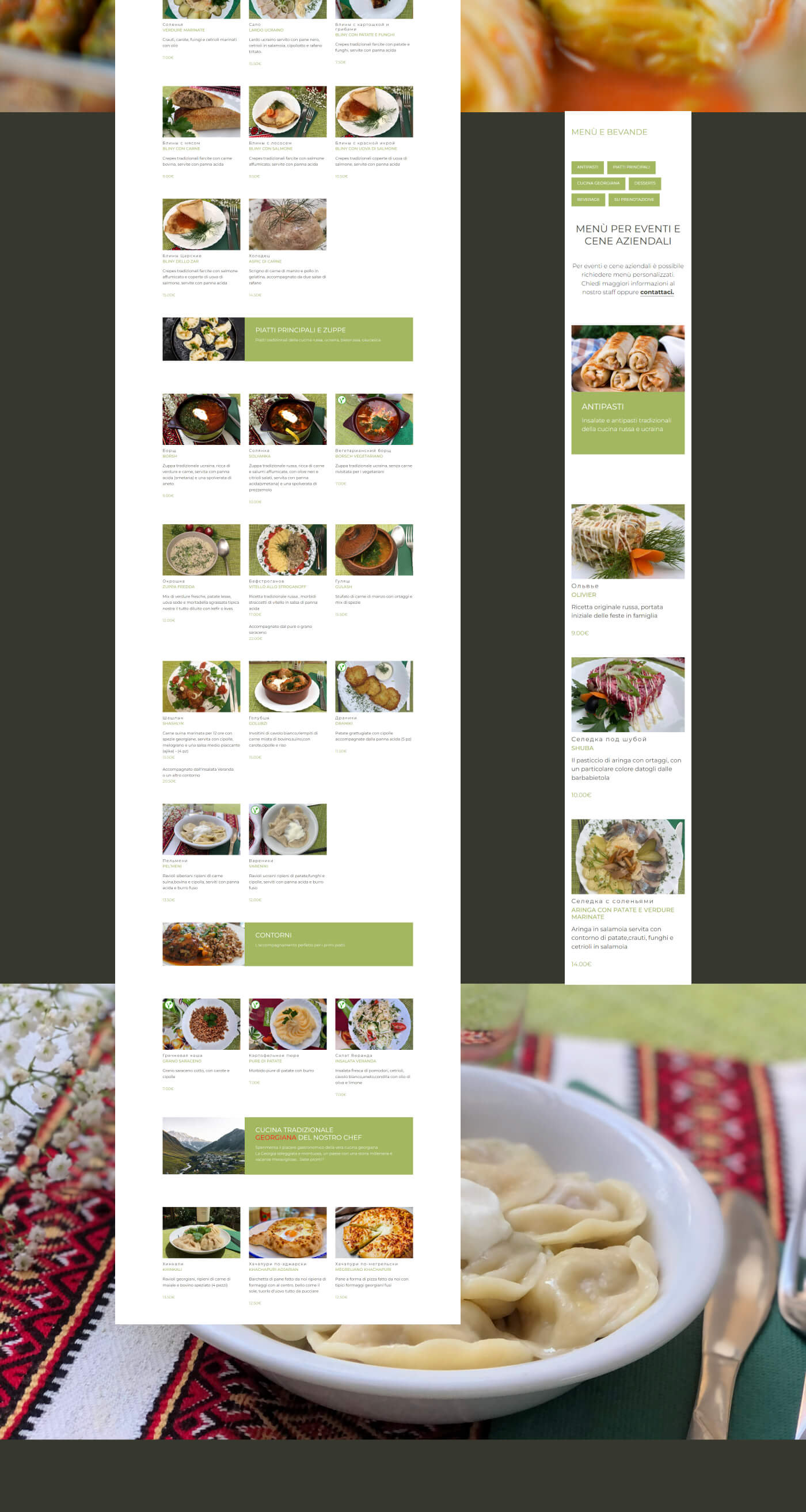 Сайт-меню для ресторана — Изображение №4 — Брендинг, Интерфейсы на Dprofile