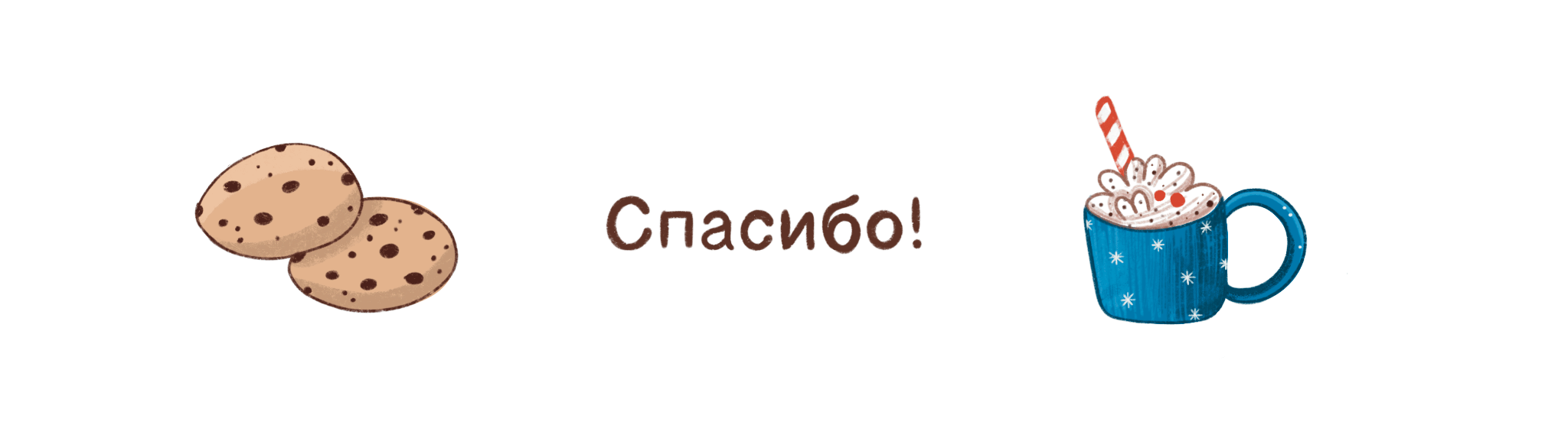 Новогодние открытки — Изображение №15 — Иллюстрация на Dprofile