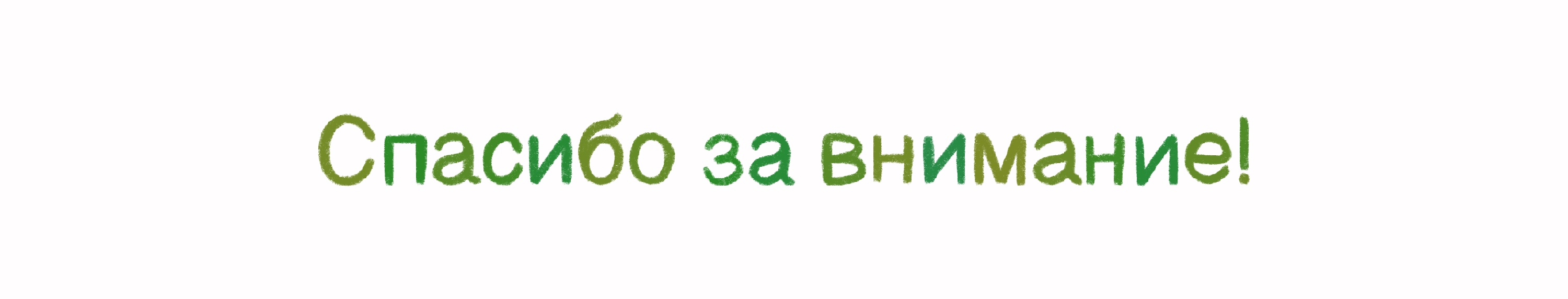 Стикеры для медицинского центра — Изображение №13 — Иллюстрация на Dprofile