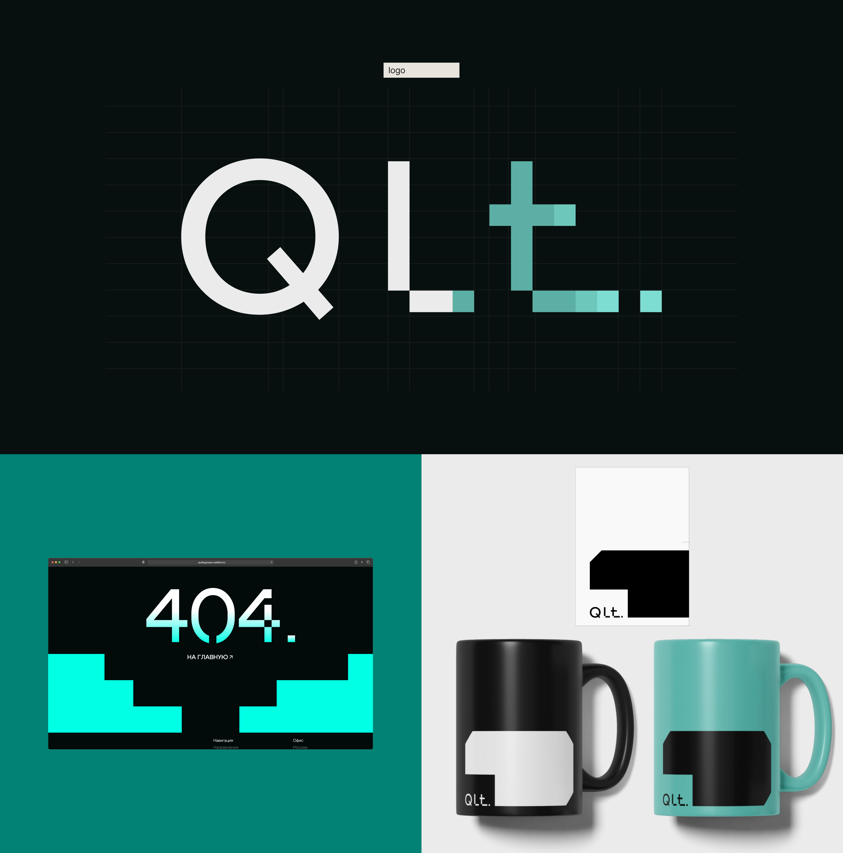 qlt.group — Изображение №12 — Интерфейсы на Dprofile