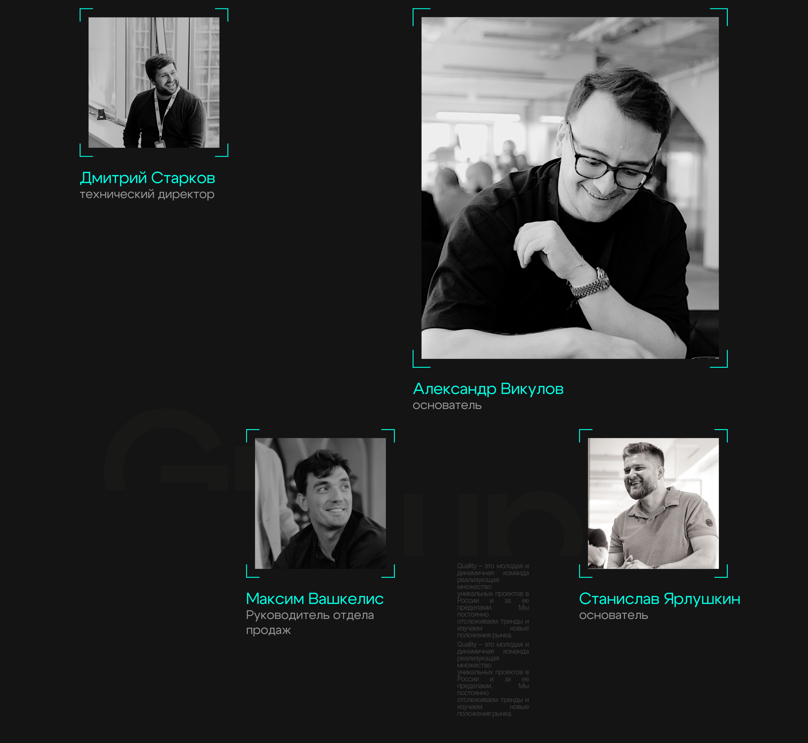 qlt.group — Изображение №5 — Интерфейсы на Dprofile