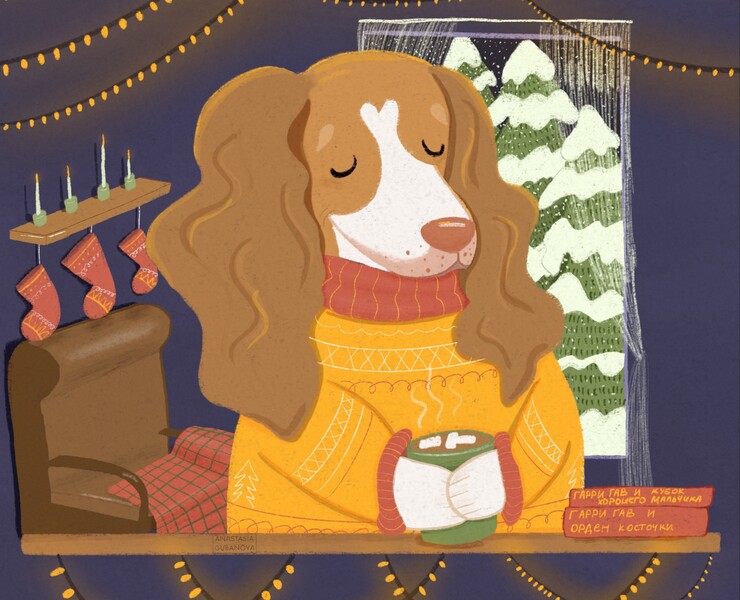 Новогодний бигль 🎄🐶 — Иллюстрация на Dprofile