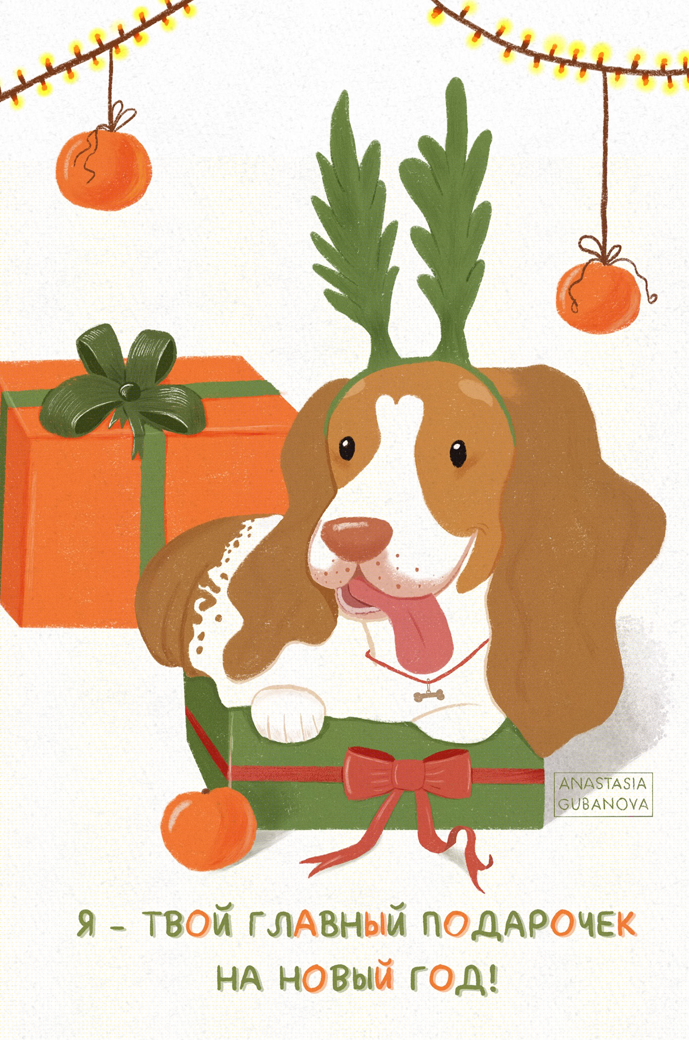 Новогодний бигль 🎄🐶 — Изображение №4 — Иллюстрация на Dprofile
