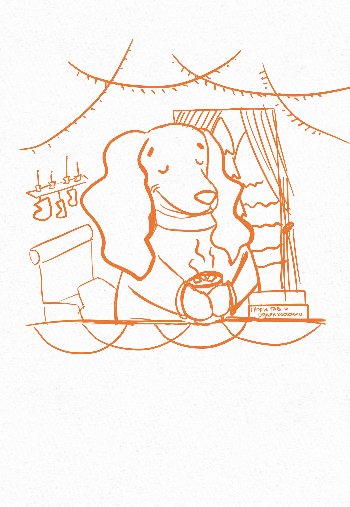 Новогодний бигль 🎄🐶 — Изображение №8 — Иллюстрация на Dprofile