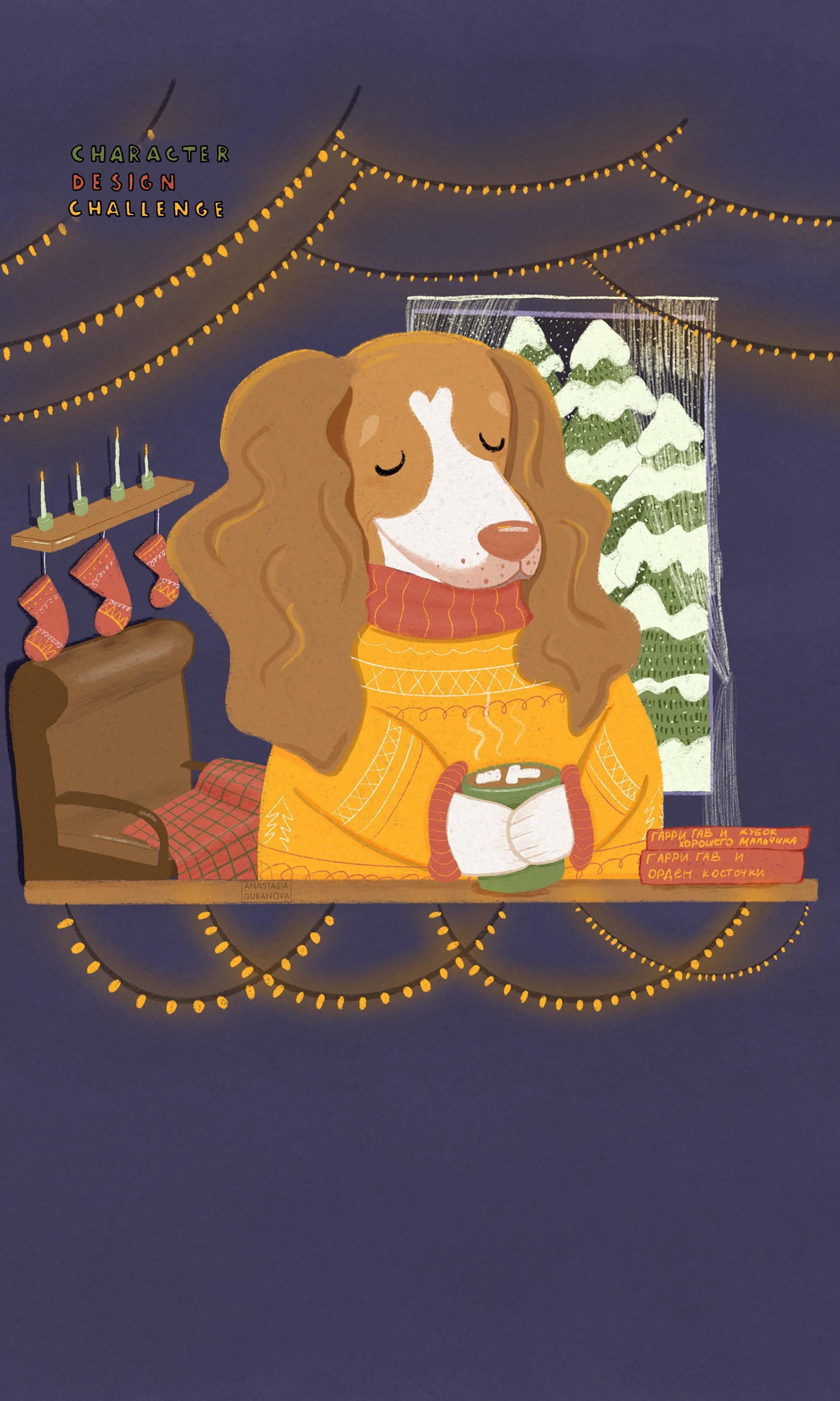 Новогодний бигль 🎄🐶 — Изображение №9 — Иллюстрация на Dprofile