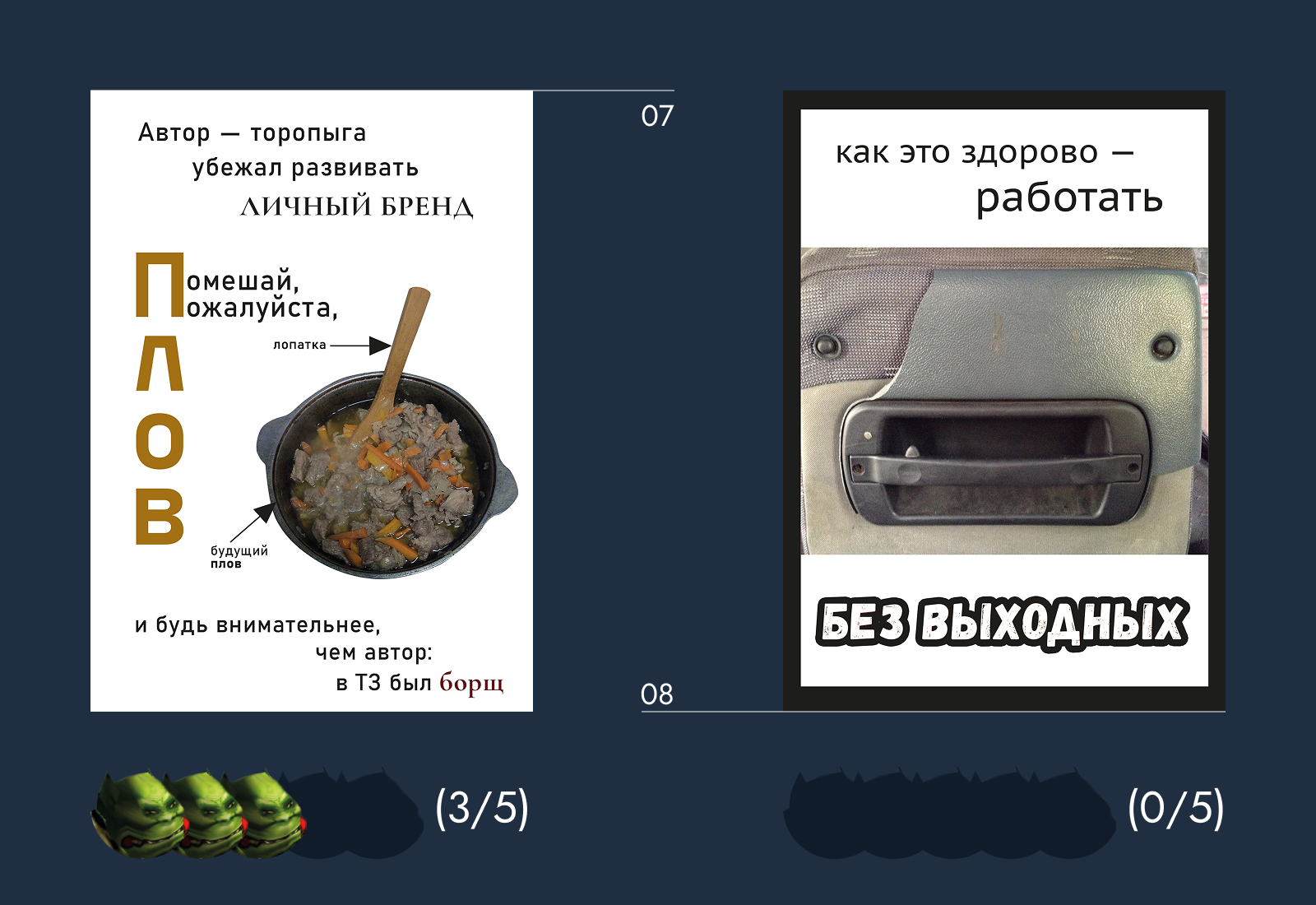 Плакаты со смысолом — Изображение №18 — Иллюстрация на Dprofile