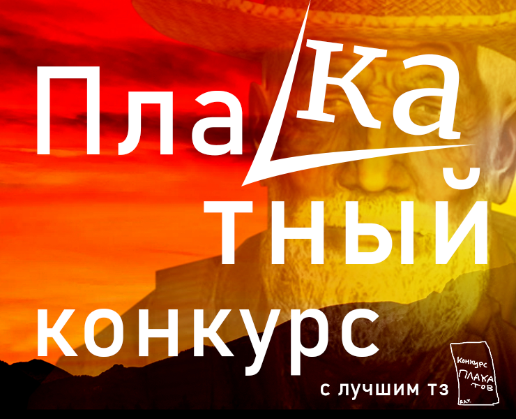Плакаты со смысолом на Dprofile