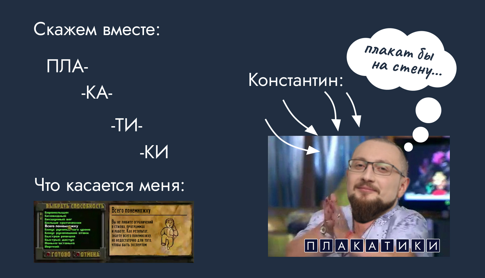 Плакаты со смысолом — Изображение №3 — Иллюстрация на Dprofile