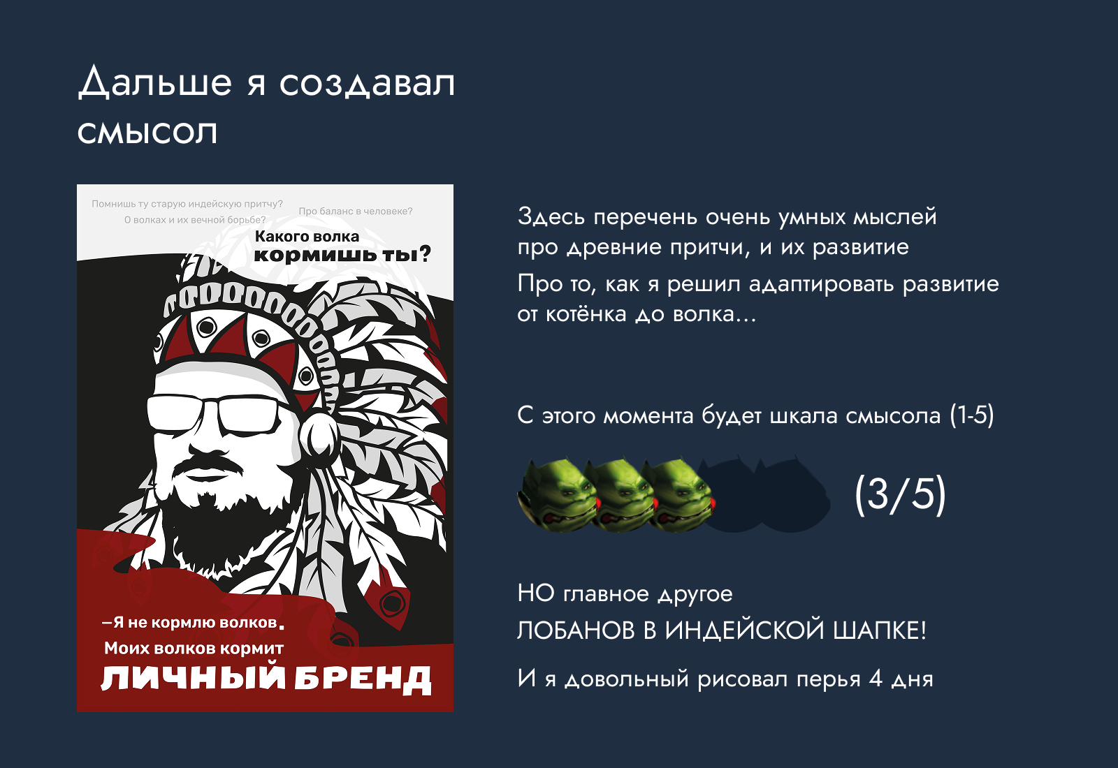 Плакаты со смысолом — Изображение №12 — Иллюстрация на Dprofile