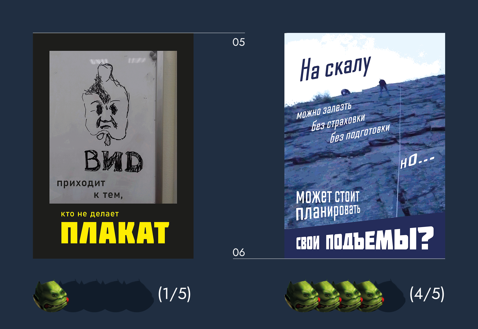 Плакаты со смысолом — Изображение №17 — Иллюстрация на Dprofile