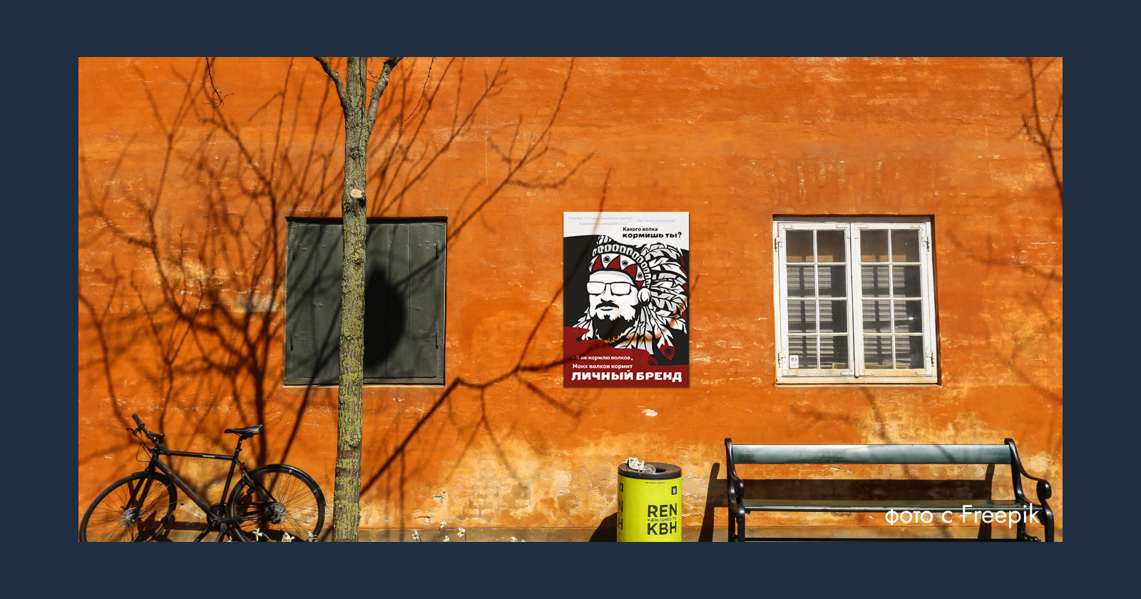 Плакаты со смысолом — Изображение №13 — Иллюстрация на Dprofile
