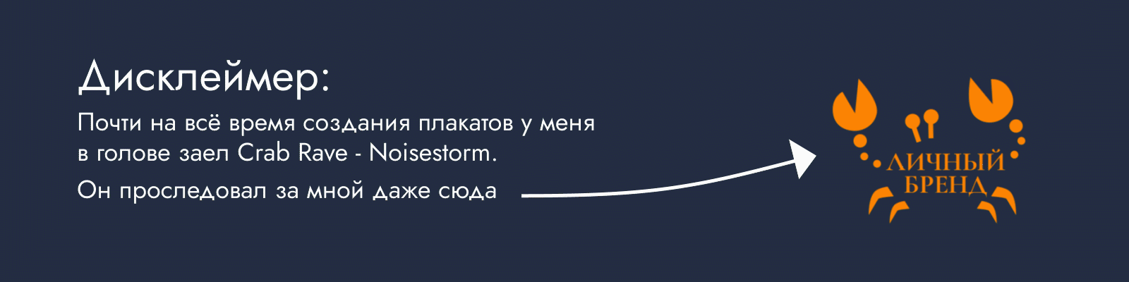 Плакаты со смысолом — Изображение №4 — Иллюстрация на Dprofile