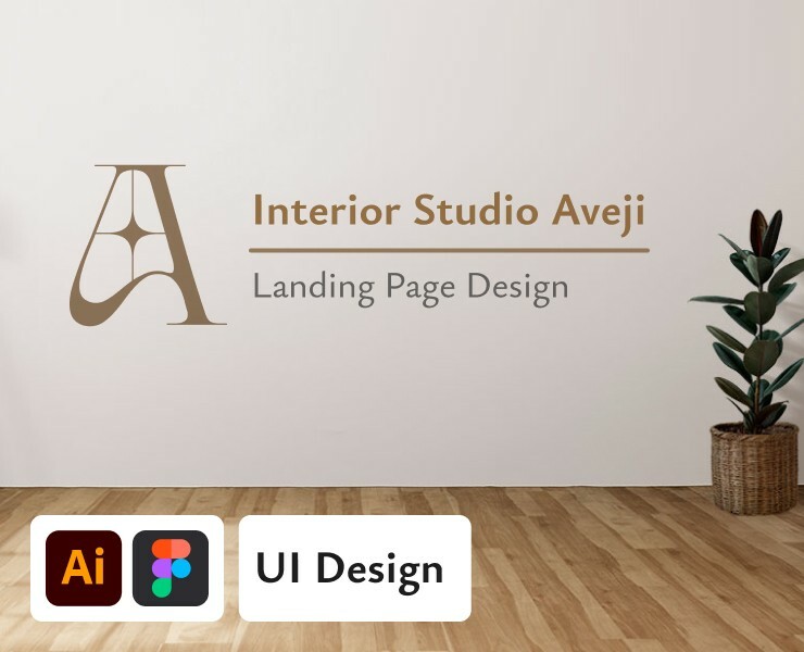 Interior Landing Page Design на Dprofile