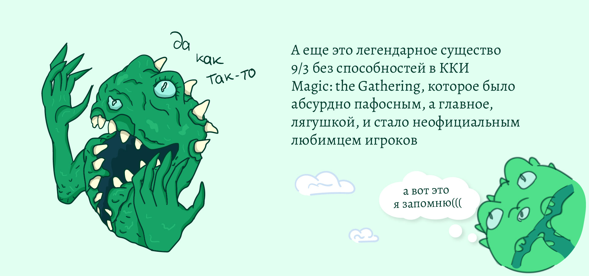 Стикеры с Яргулем для Telegram — Изображение №3 — Иллюстрация, Графика на Dprofile