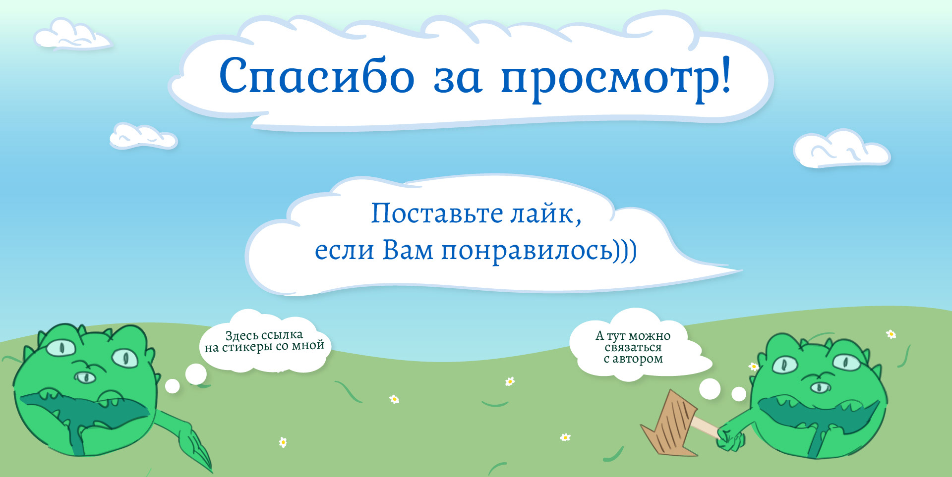Стикеры с Яргулем для Telegram — Изображение №8 — Иллюстрация, Графика на Dprofile