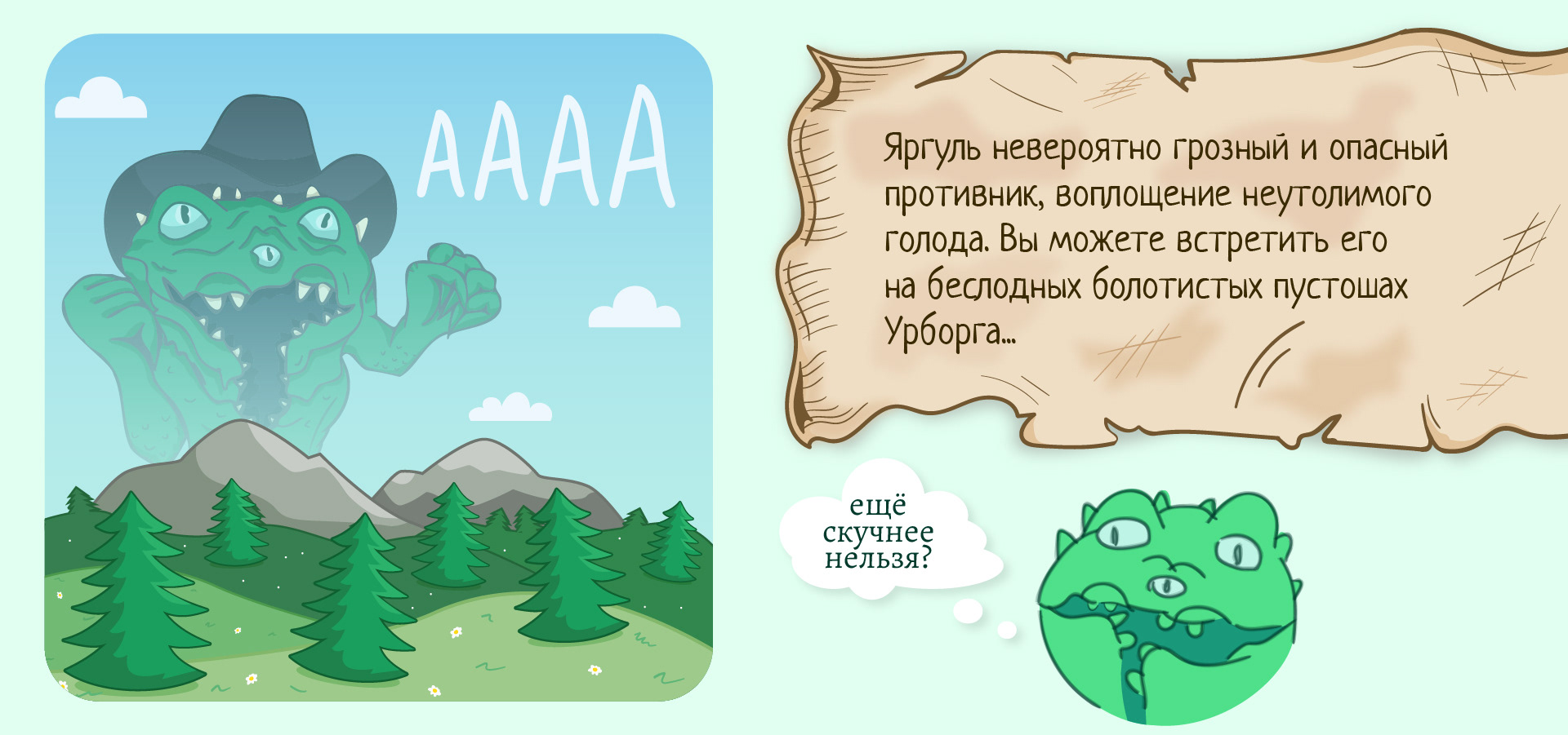 Стикеры с Яргулем для Telegram — Изображение №2 — Иллюстрация, Графика на Dprofile